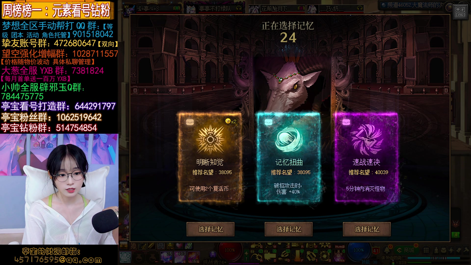 【2023-07-14 22点场】亭宝不是婷宝：久违的连麦环节~
