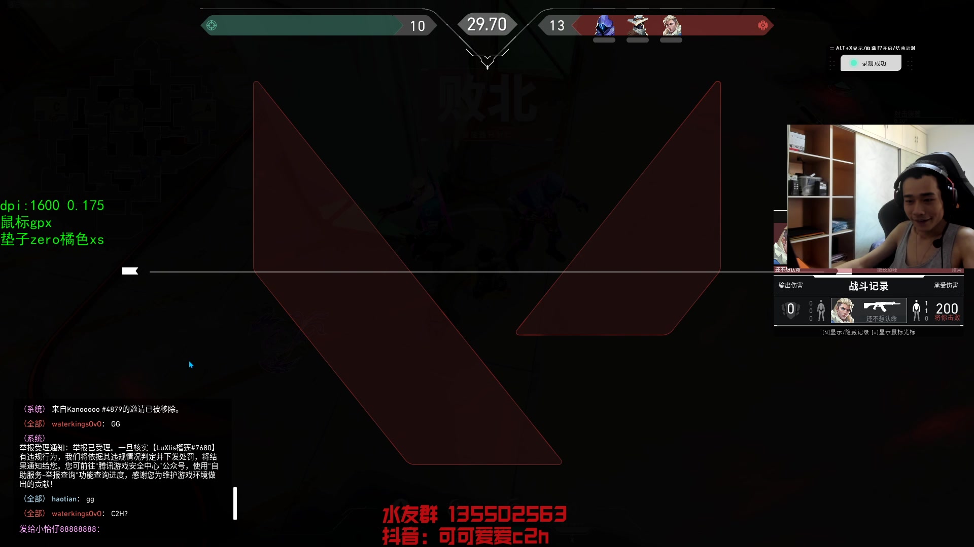 【2023-07-15 13点场】可可爱爱c2h：【c2h】国服排位定级赛