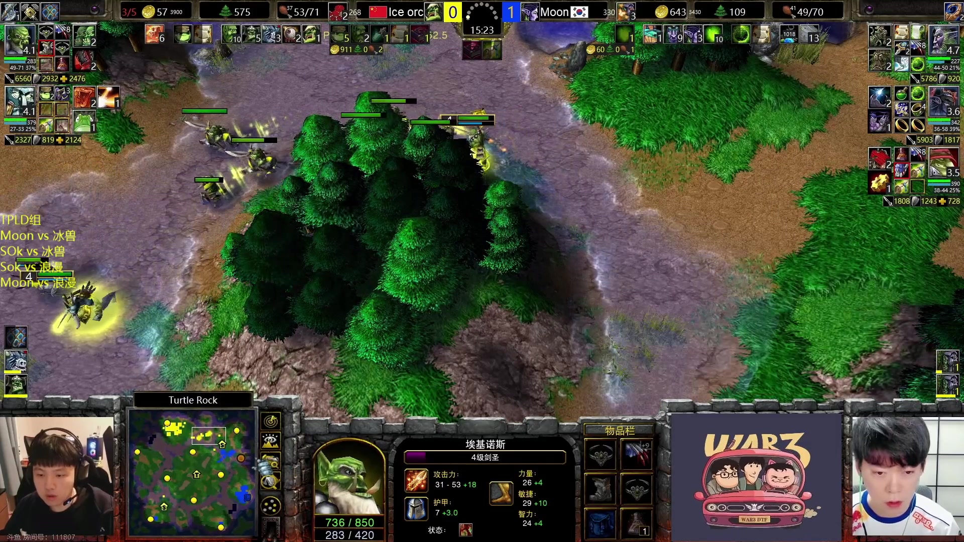 【2023-07-15 18点场】iameer0：【直播】7点TPL D组