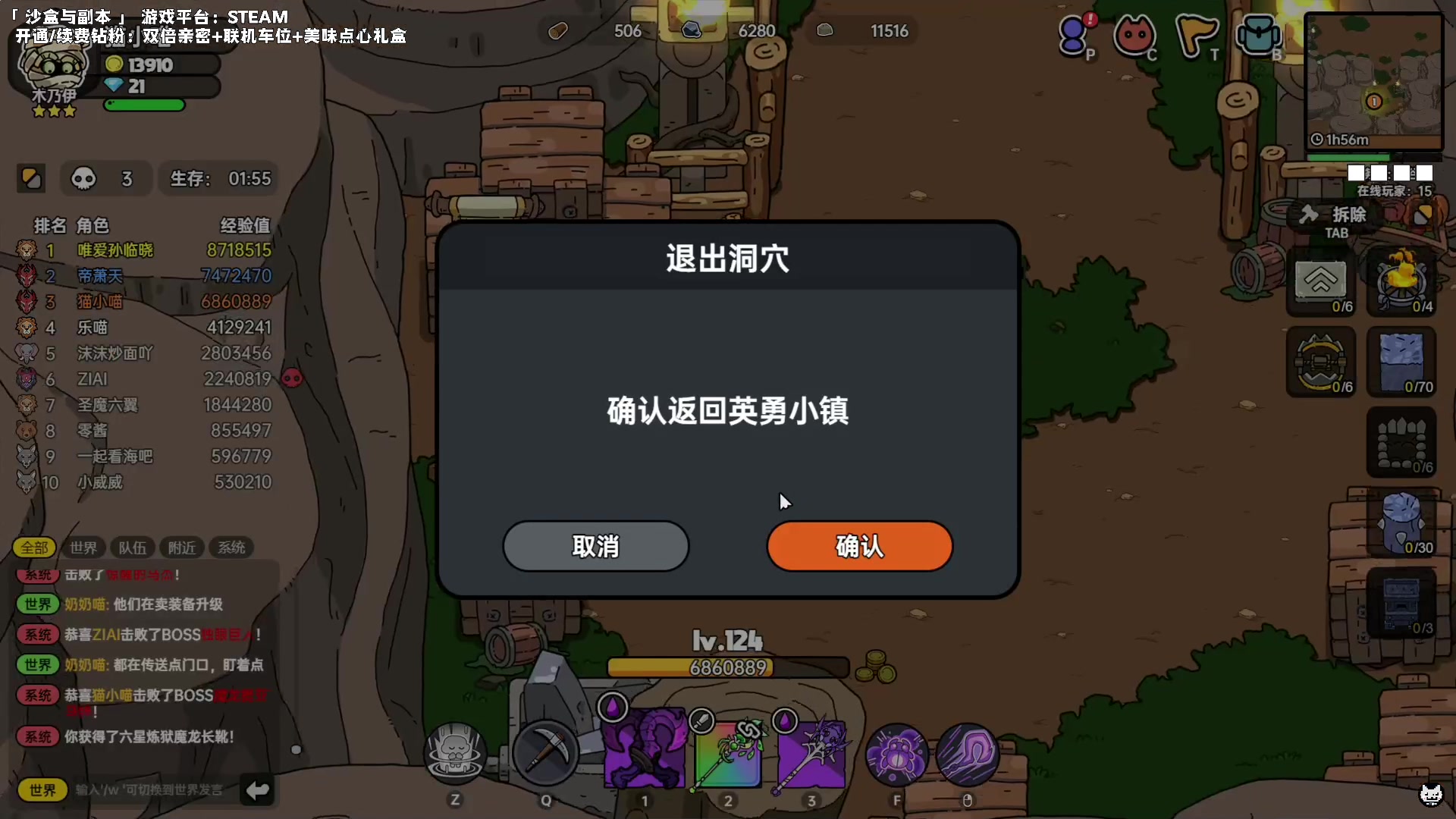 【2023-07-15 00点场】老猫CatGames：【Cat】沙盒与副本 更新咯