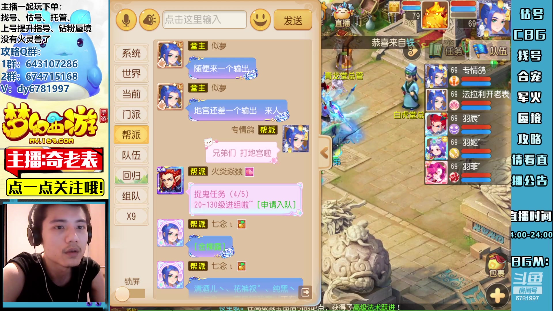 【2023-07-15 19点场】烟鬼奇老表：云A陪一支！