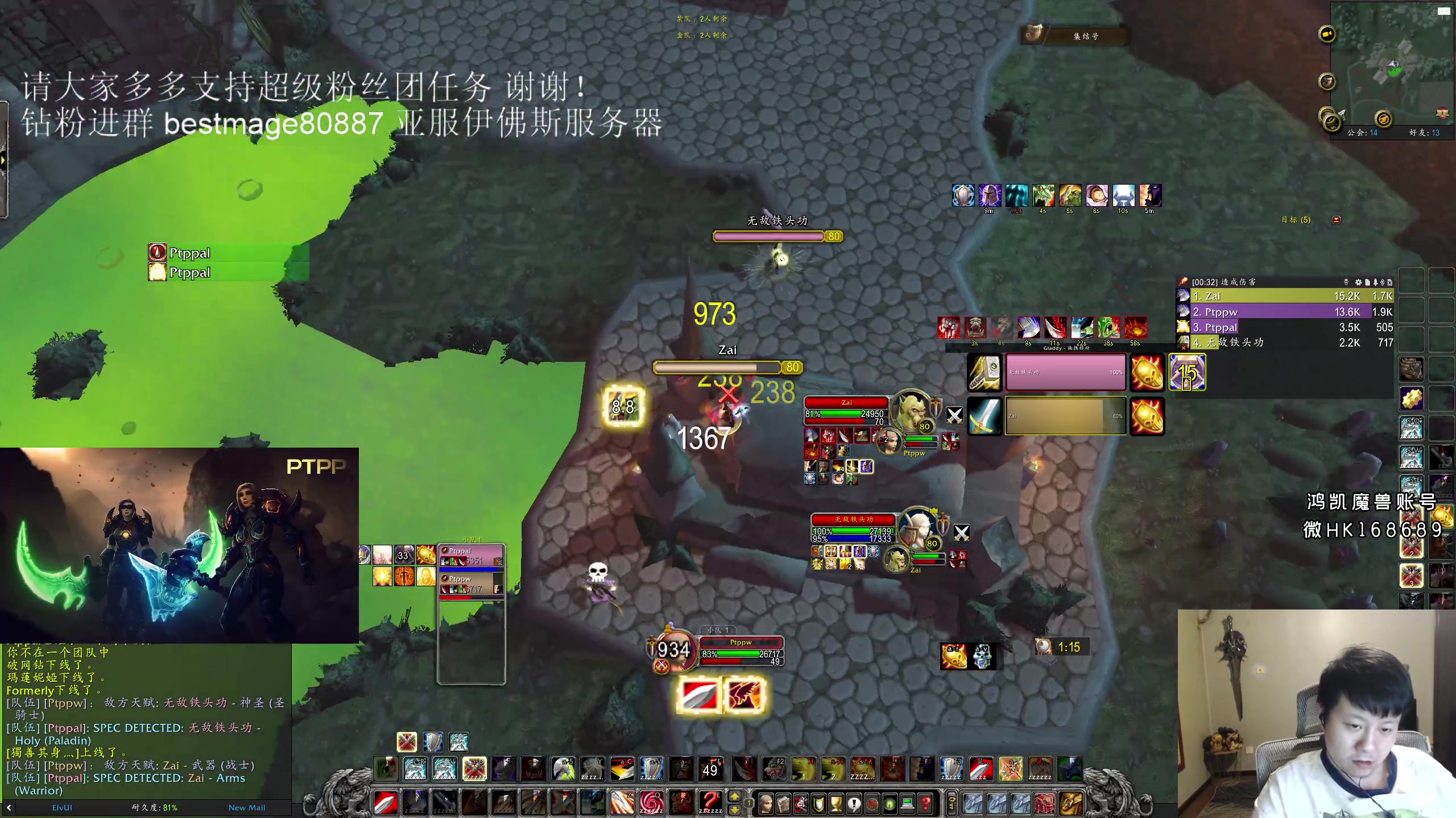 【2023-07-15 03点场】DMC葡萄鹏：亚服伊佛斯部落，marsh!