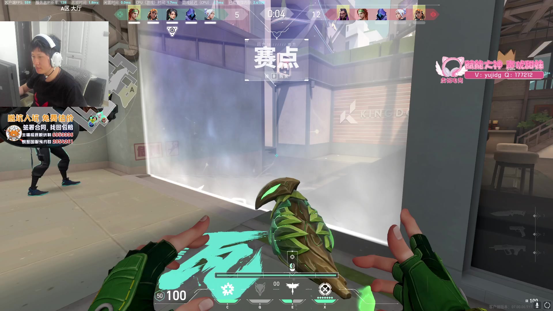 【2023-07-15 12点场】yjjimpaopao：yjj 还是单排 今天更强