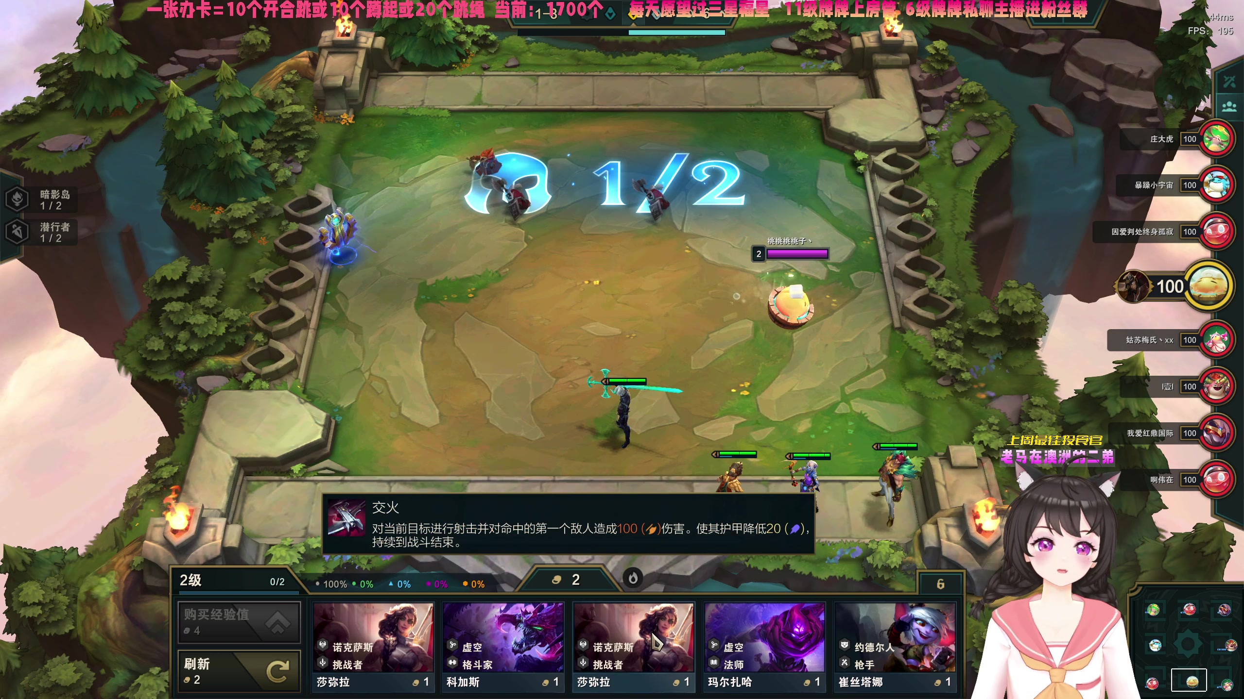 【2023-07-14 18点场】一颗小a桃：【小奶团】桃灵儿变强的第369天