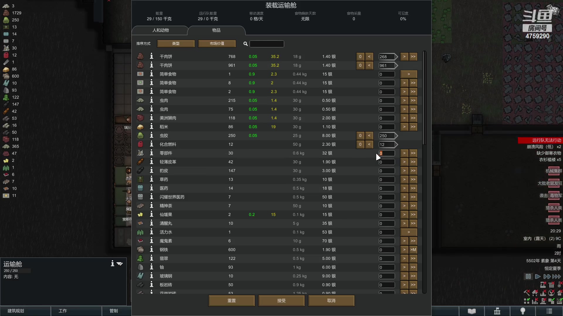 【2023-07-08 19点场】老旷的传奇一生：恶心心的无法逾越+叙事