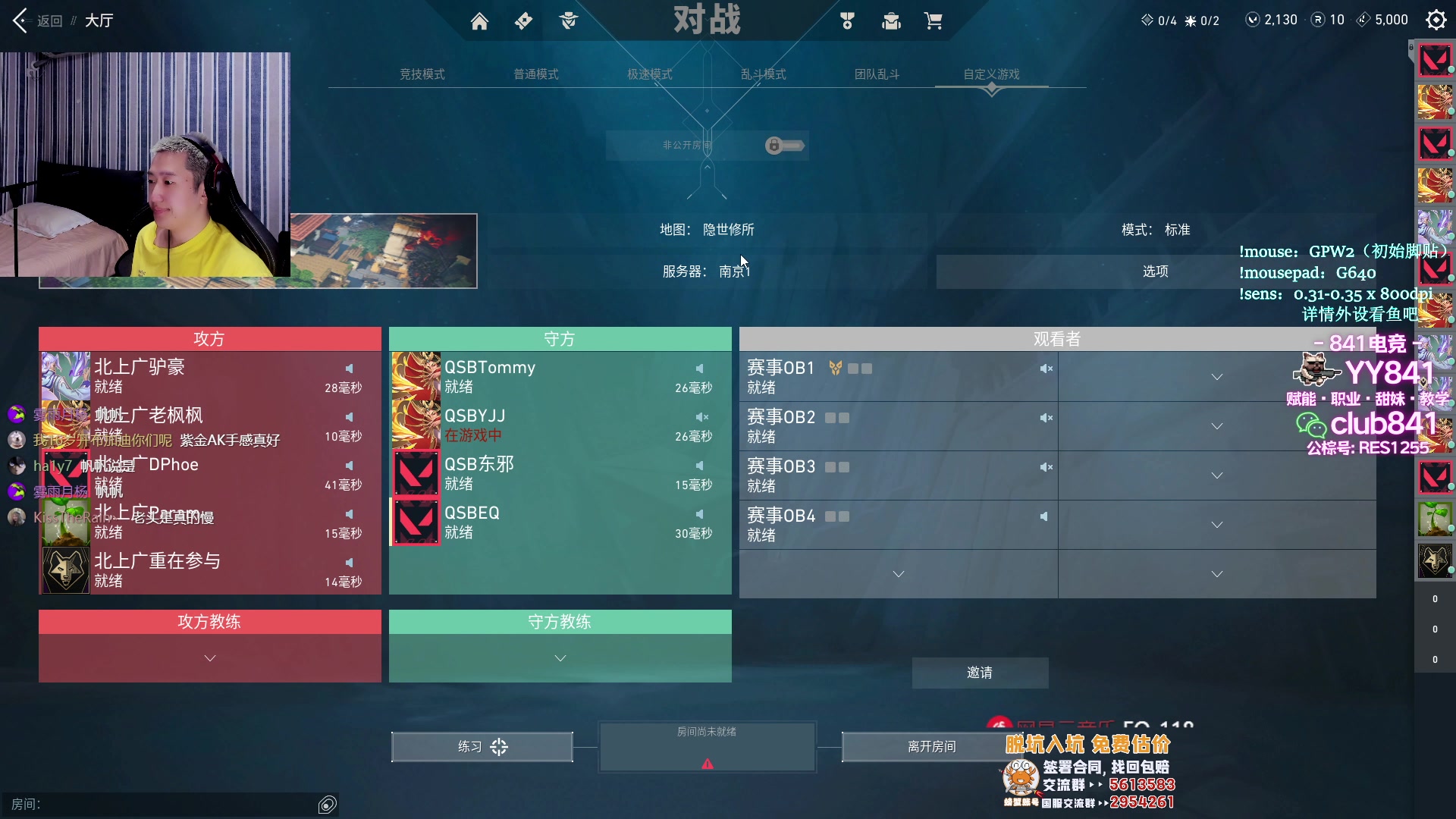 【2023-07-15 20点场】EQ118：【EQ】右手食指康复训练