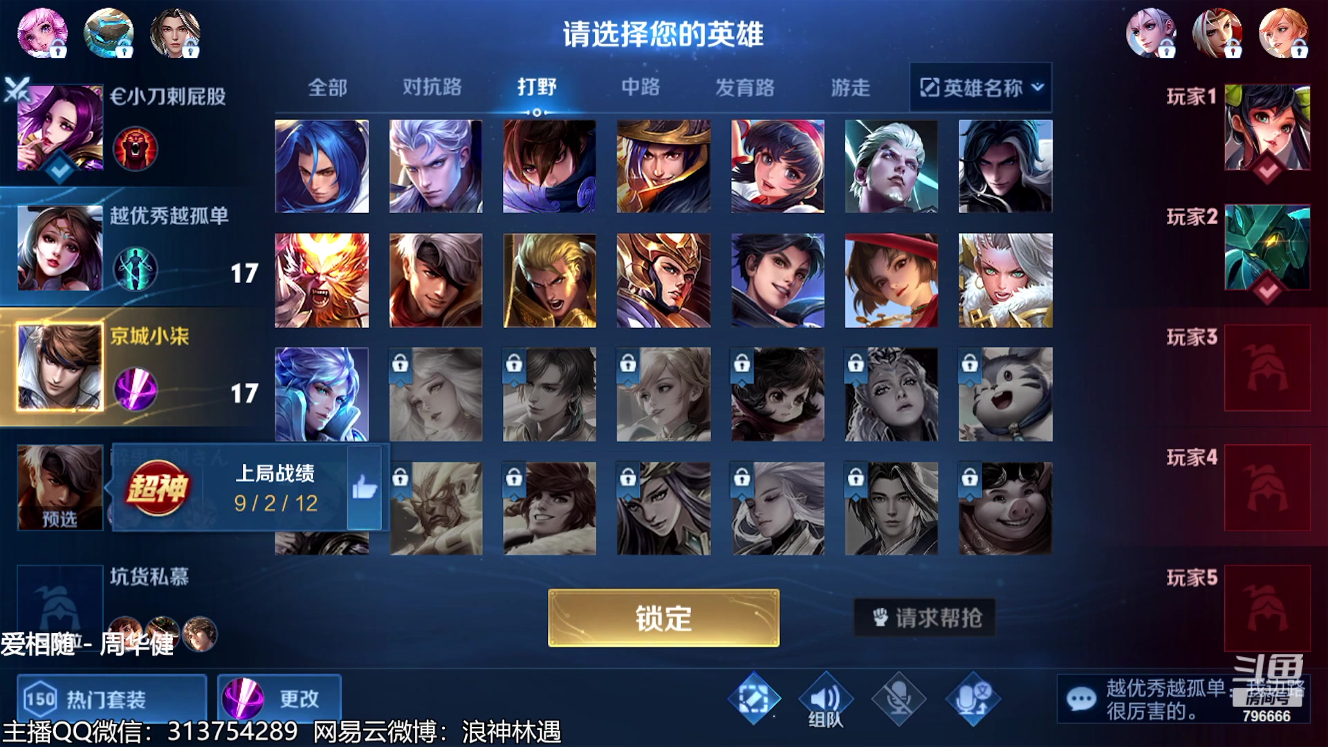 【2023-07-15 18点场】惊蜇：惊蜇：今夜无雪无晴 无悲喜
