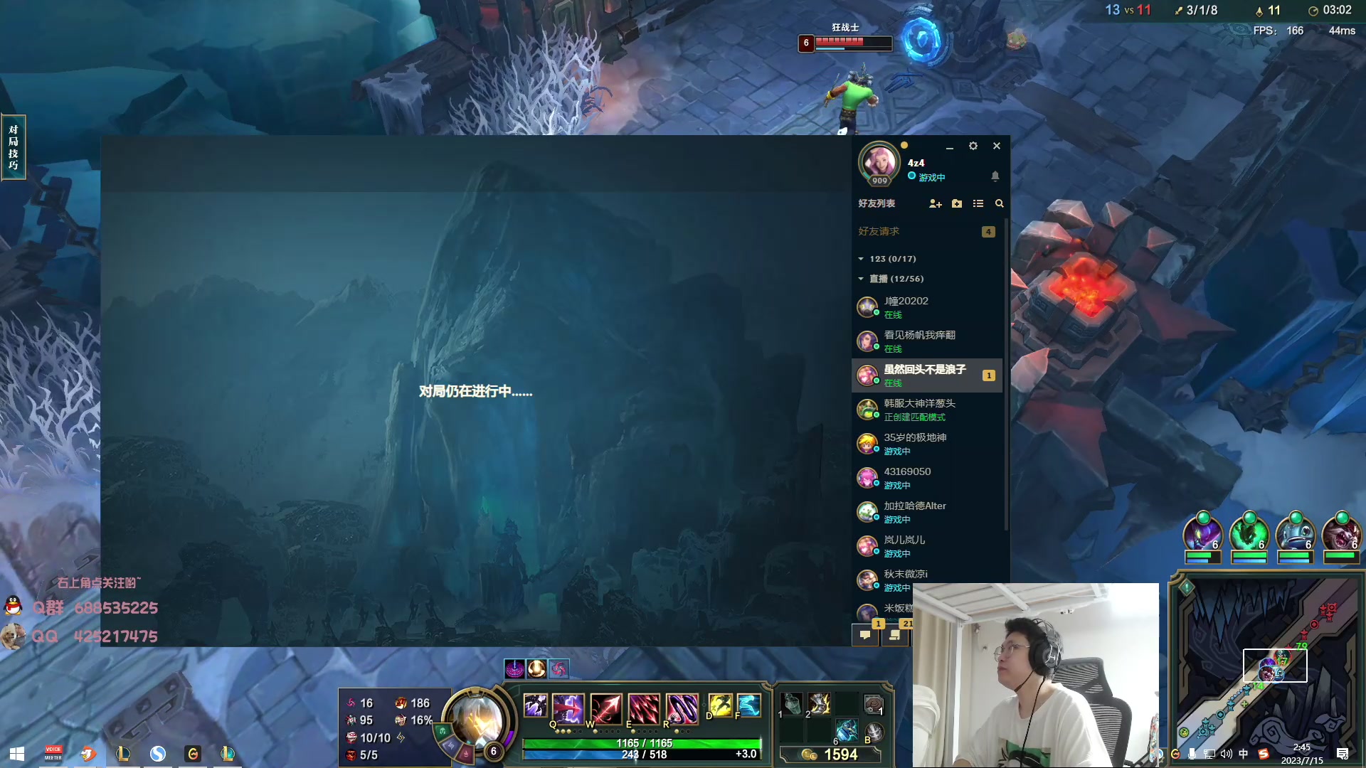 【2023-07-15 02点场】兮饭锐雯：大乱斗小王子回归