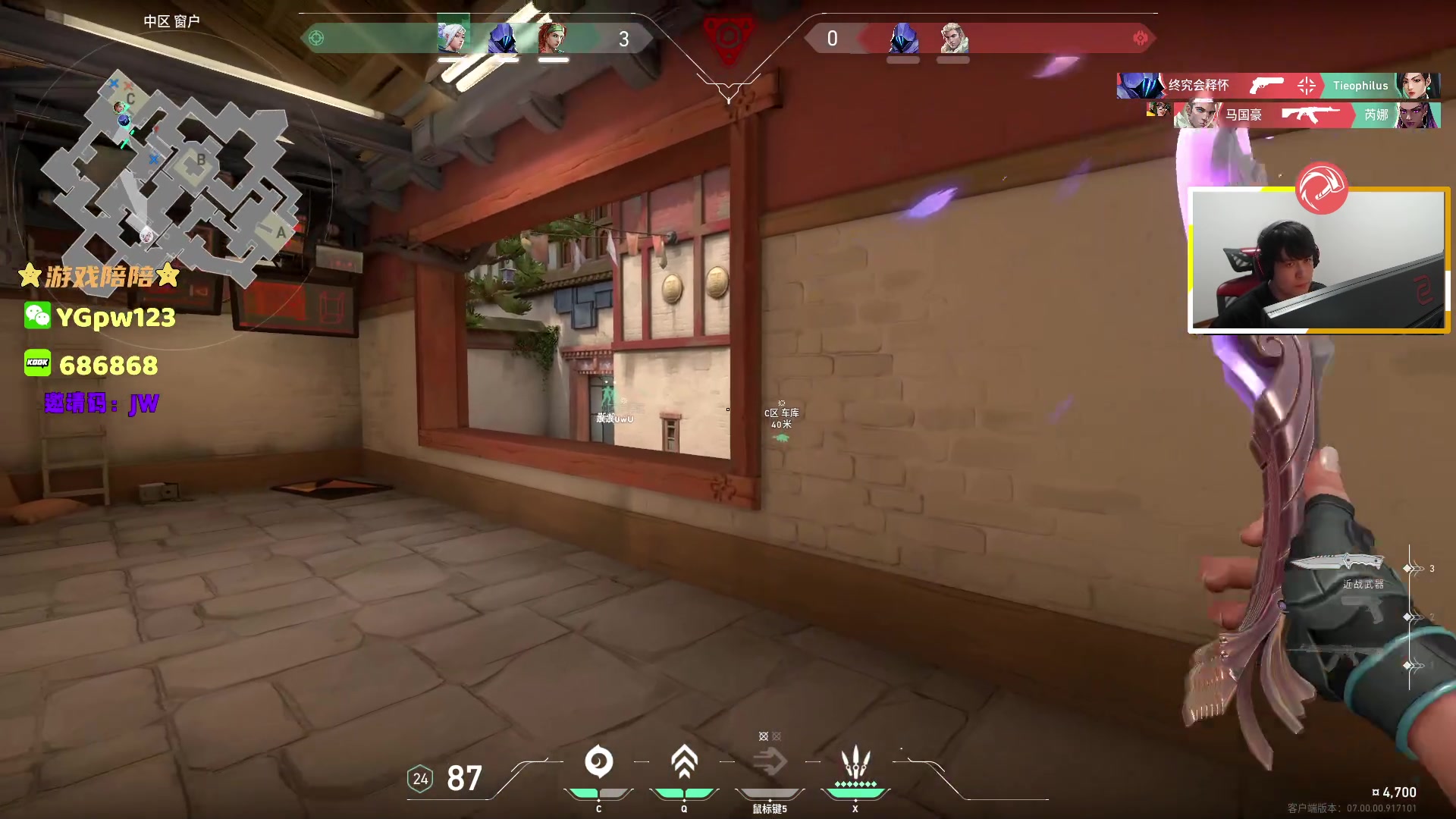 【2023-07-15 00点场】CSGO解说伟伟：天禄 VS FPX BO5