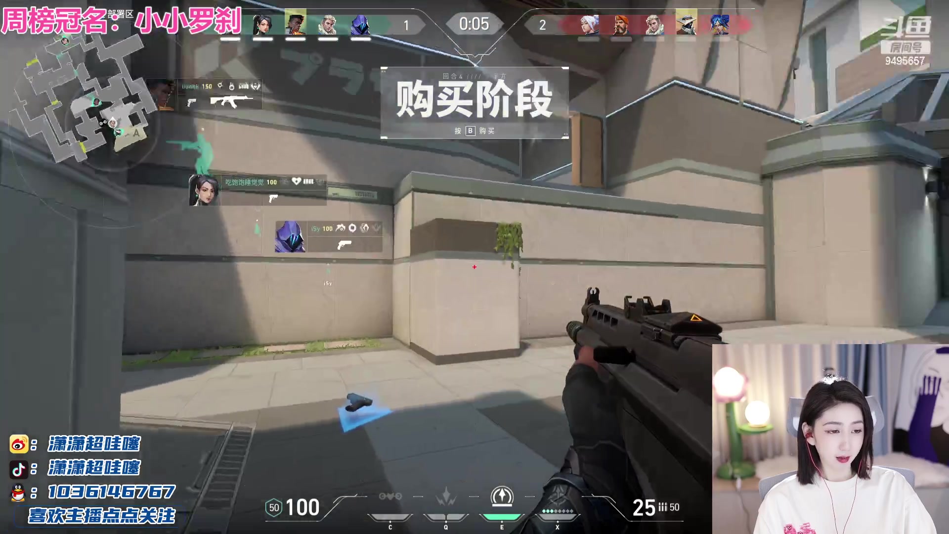 【2023-07-15 19点场】潇潇超哇噻：救救孩子的福星吧~