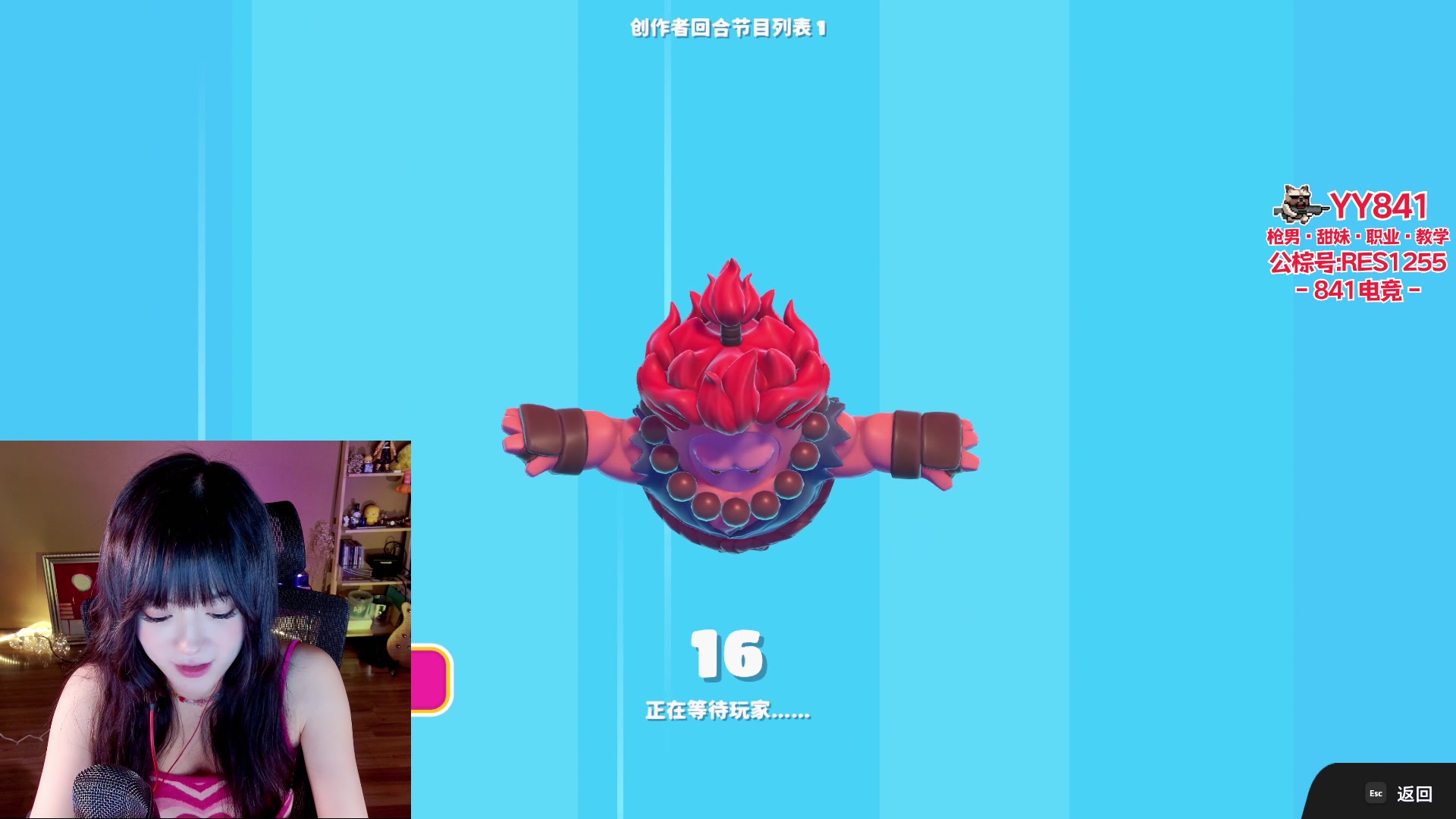 【2023-07-15 19点场】森宝sen：这go罕见！我当定了！