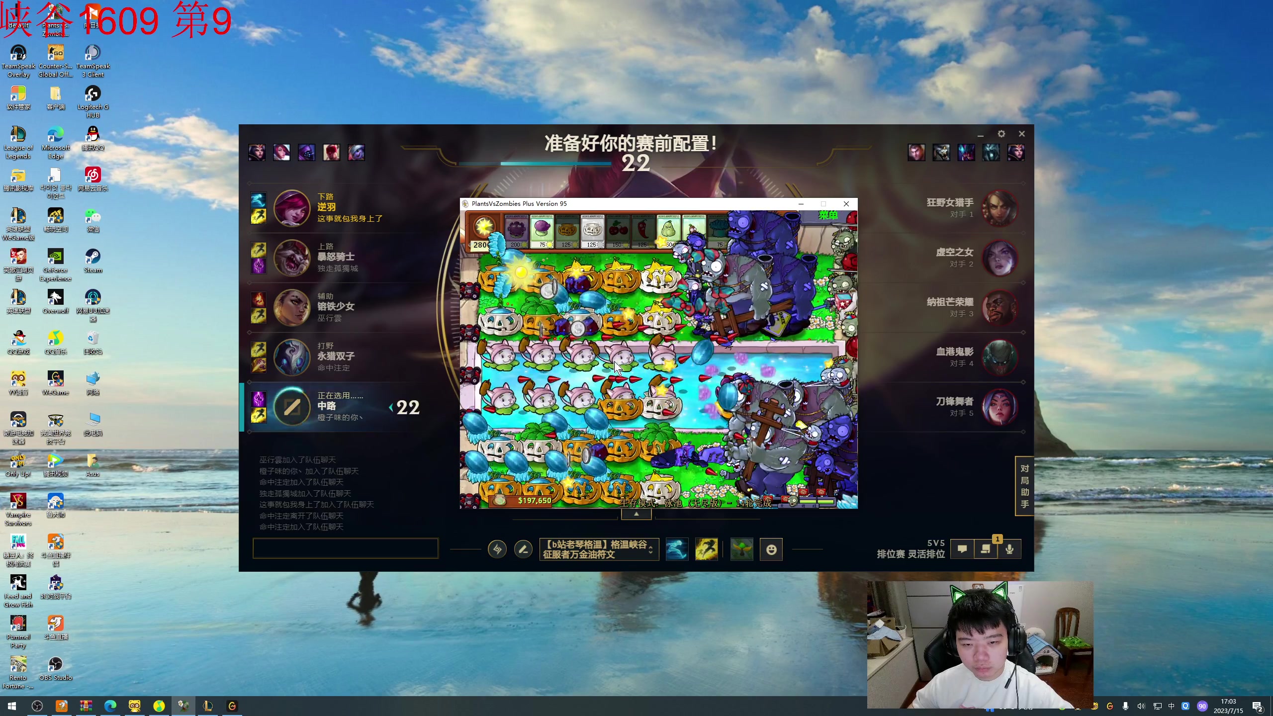 【2023-07-15 16点场】一家之猪ovo：一区灵活王者局