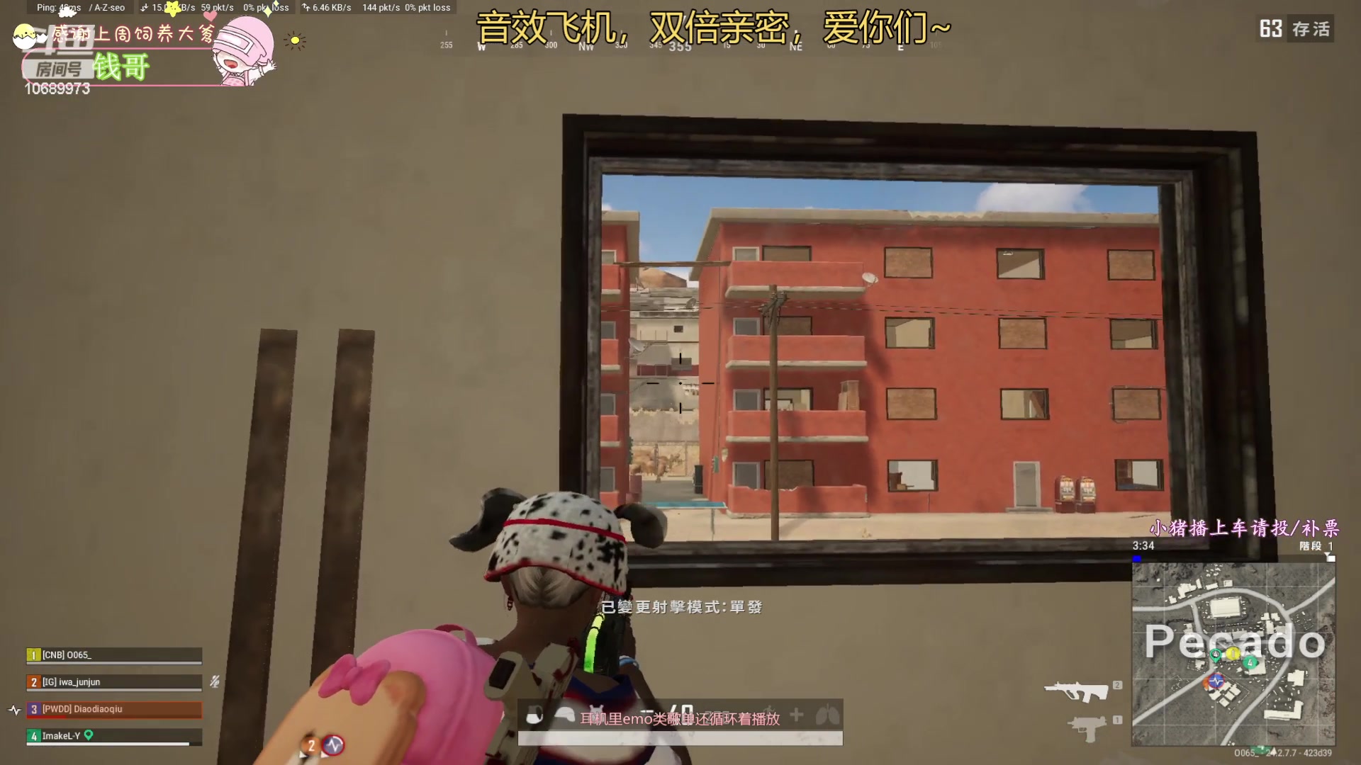 【2023-07-14 23点场】花桑丶065：【花桑】甜桑少女~