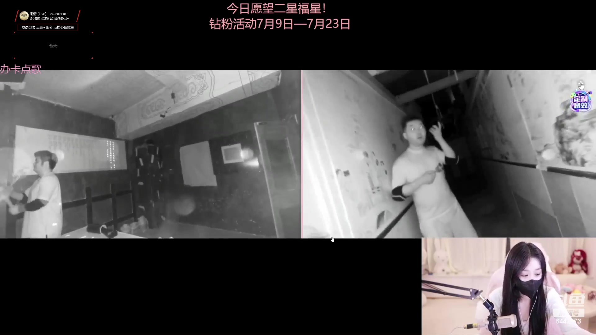 【2023-07-14 18点场】Tony托公子：今天也是呀呼的一天！！