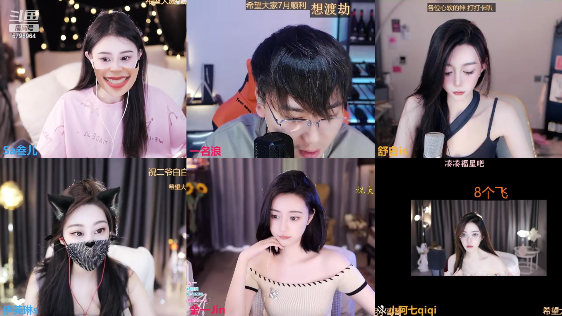 【2023-07-15 11点场】Sa叁儿：【成都】双子座女生