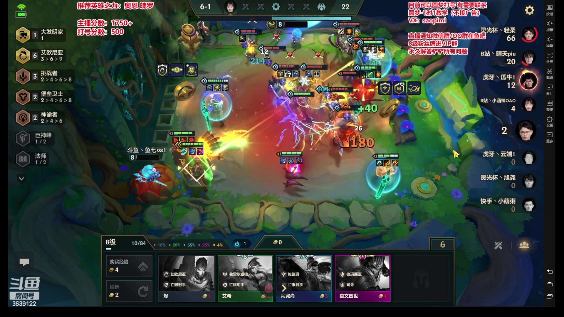 【2023-07-15 17点场】骚皮迷呀：OB第五轮比赛