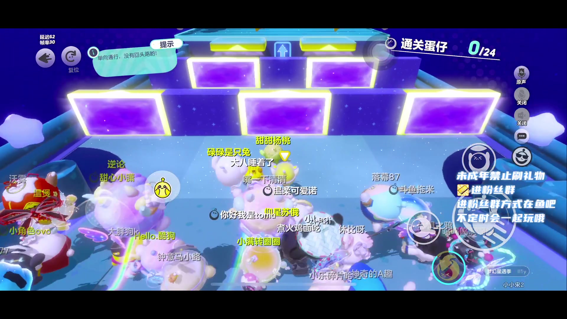 【2023-7-15 0点场】小小宋OAO:✨小小宋✨开心快乐每一天！