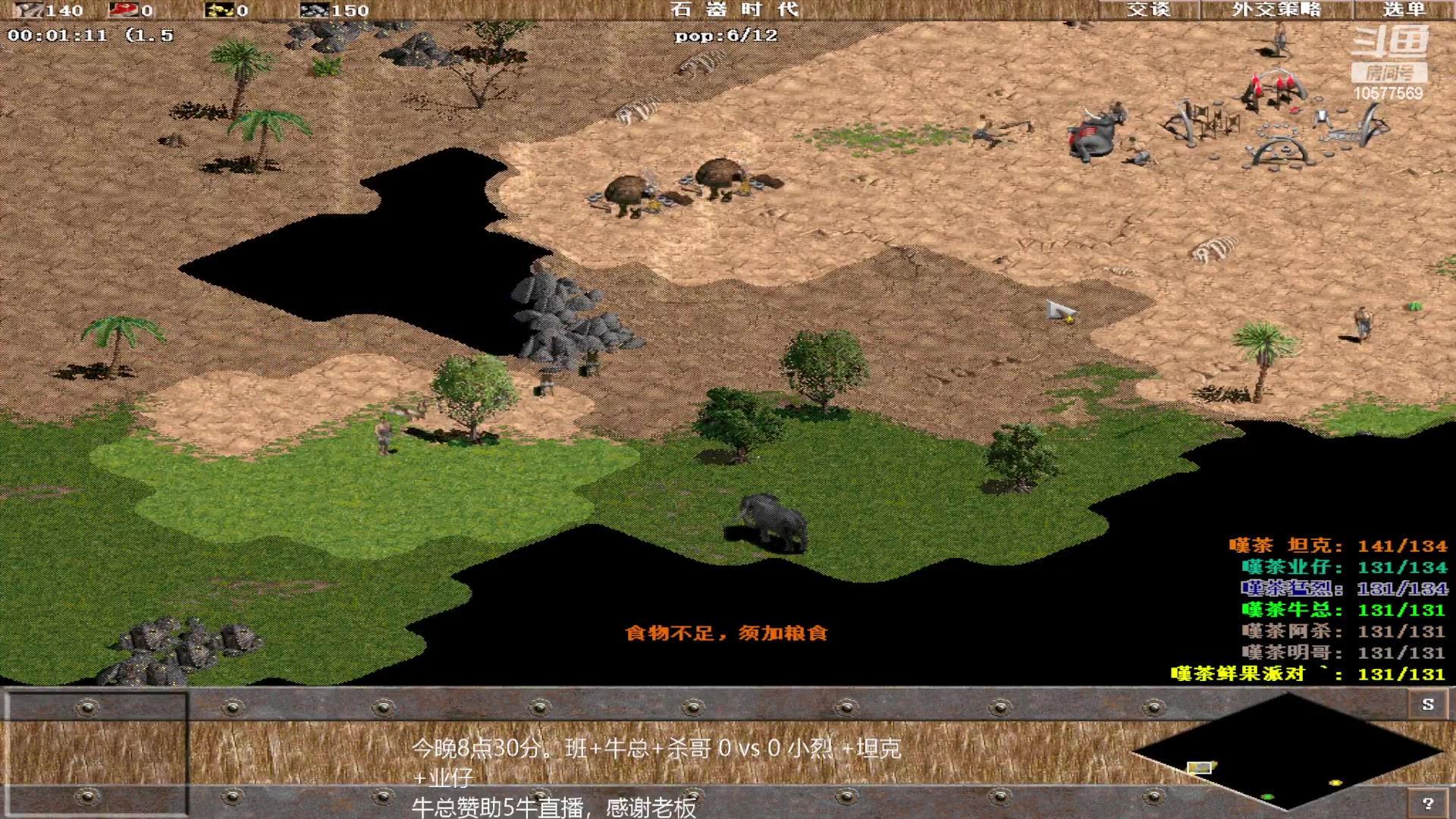 【2023-07-14 20点场】明哥289：明哥289的直播间，罗马复兴