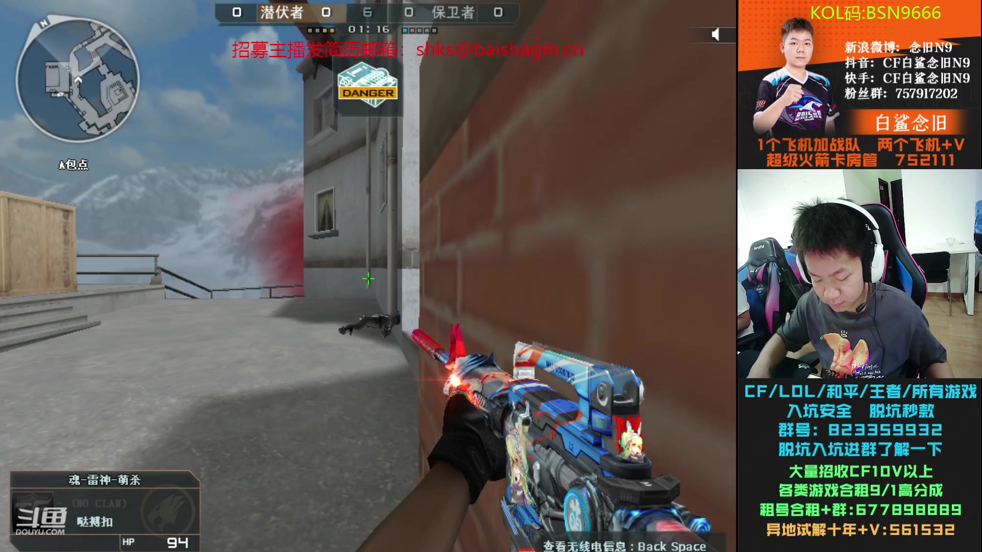 【2023-07-15 16点场】白鲨念旧N9：明天比赛加油！