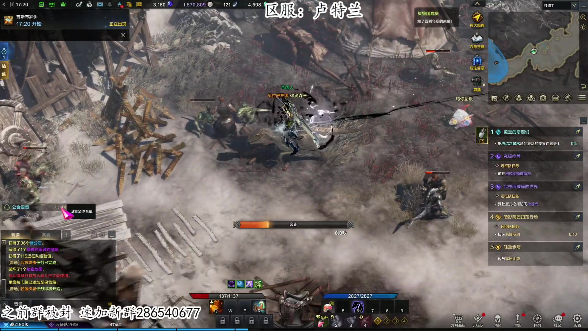 【2023-07-15 16点场】我有上将潘森：【森】命运方舟850小时老狂战