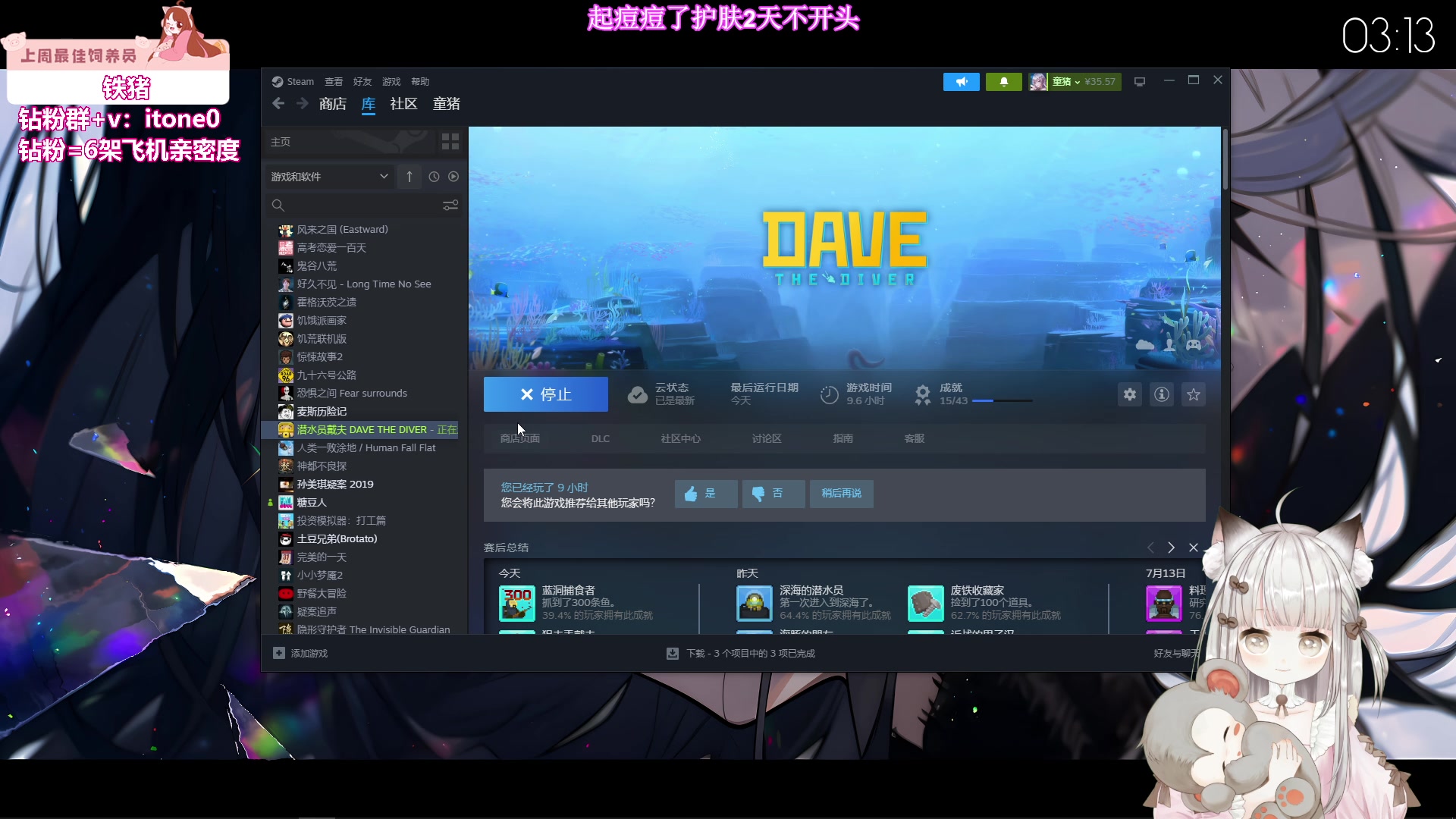 【2023-07-15 02点场】童猪啊i：黄金双倍）绿色直播间