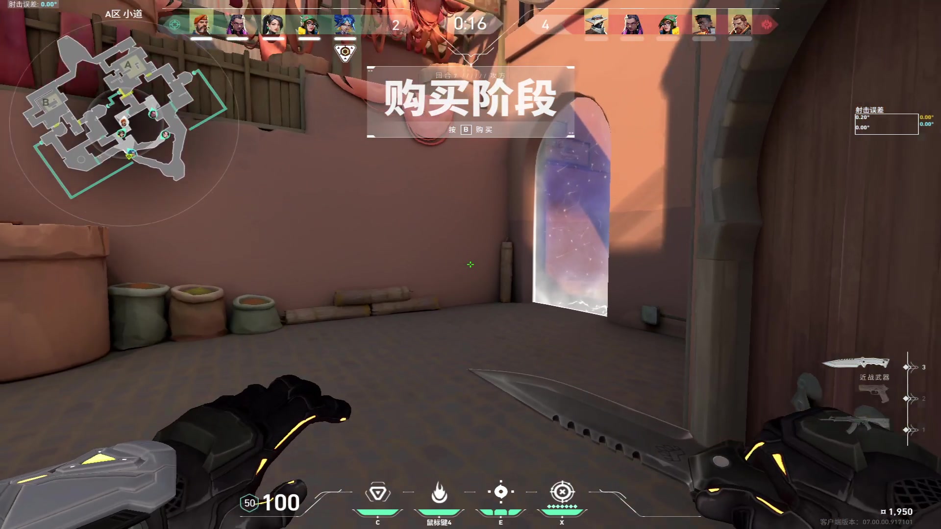 【2023-07-15 19点场】斗鸡dougay：DOTA屠夫阿串