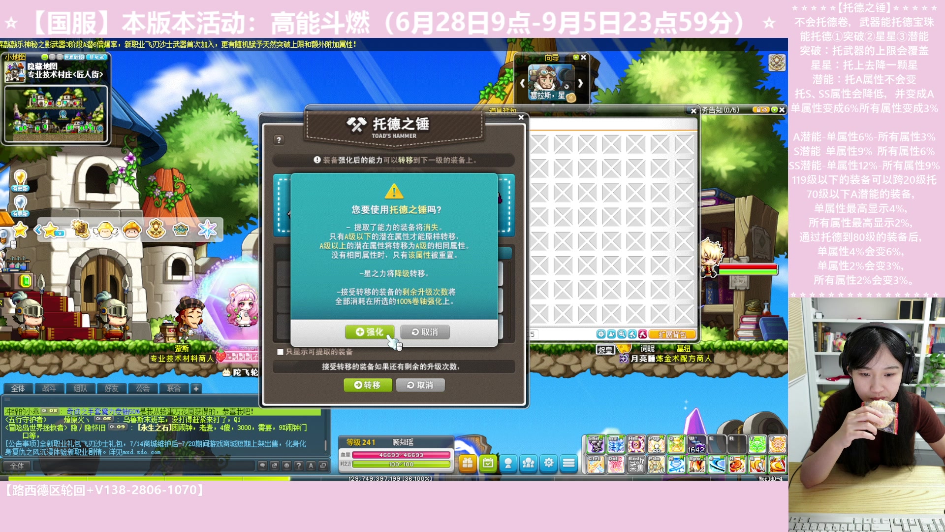 【2023-07-14 22点场】顾青ArakiYoko：【活动6.28-9.5】高能斗燃