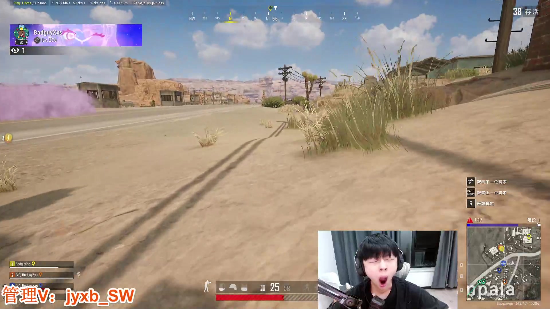 【2023-07-14 21点场】A趣趣趣趣：PUBG冲亚服第一！