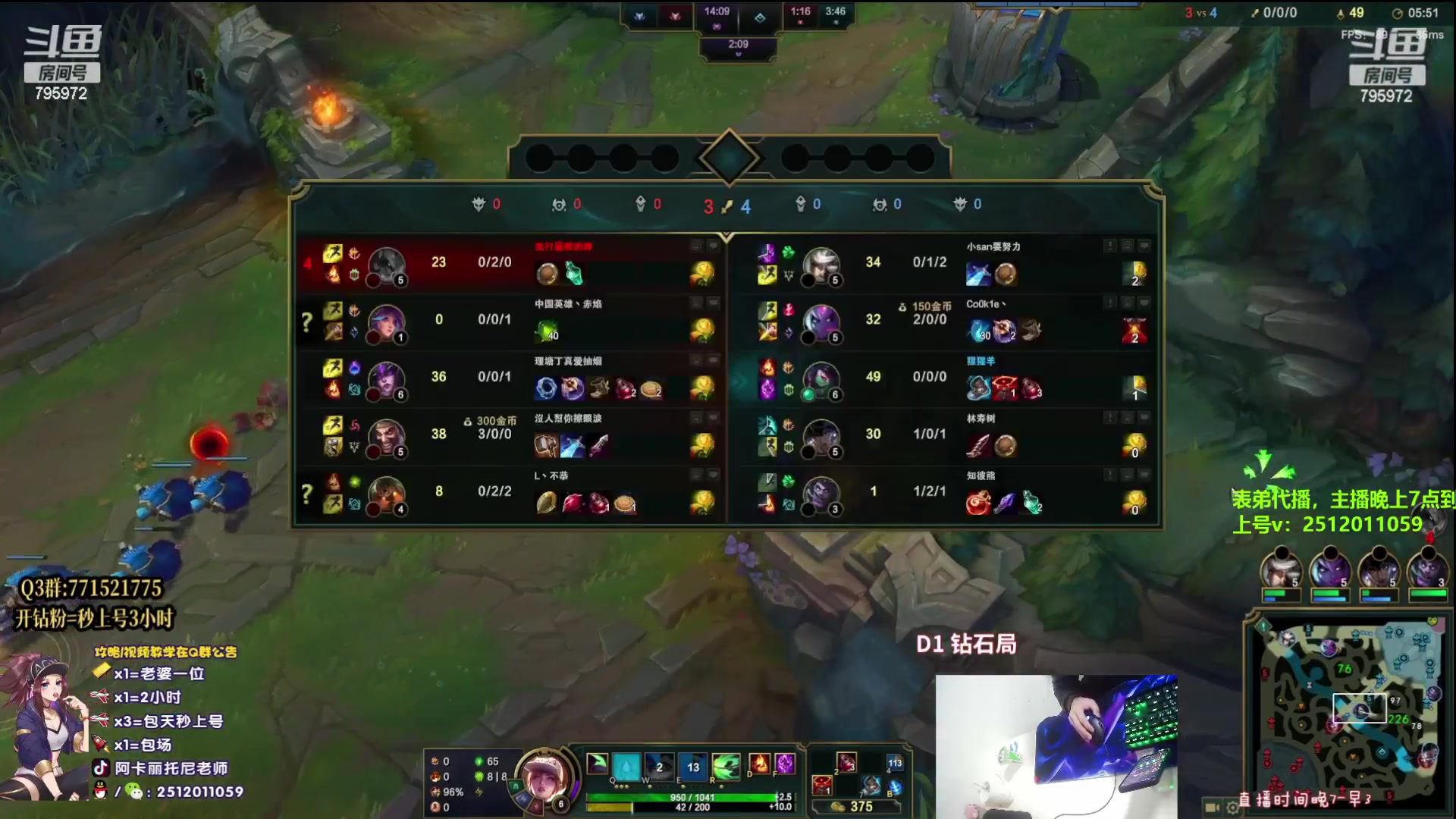 【2023-07-15 05点场】Akl托尼老师：飞机上号，王者阿卡丽，1区大师乱杀中