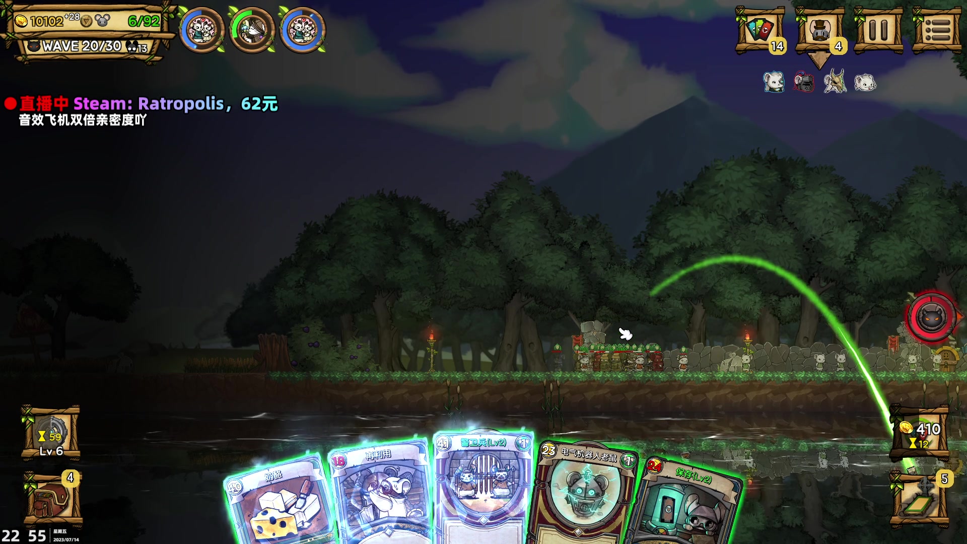 【2023-07-14 22点场】阿愈Ayu：愈❥鼠鼠我啊最可爱了