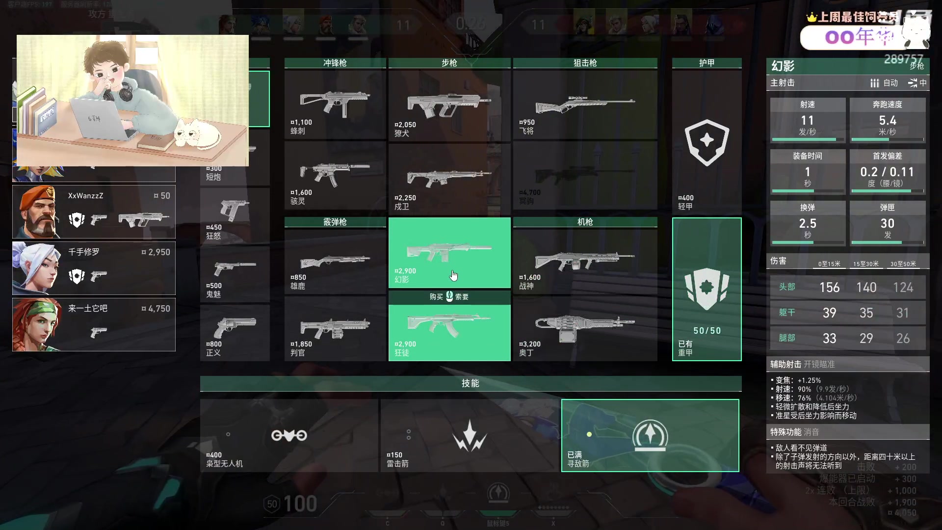 【2023-07-14 17点场】刘俊豪adc：【非常互娱】天天向上 好好学习!