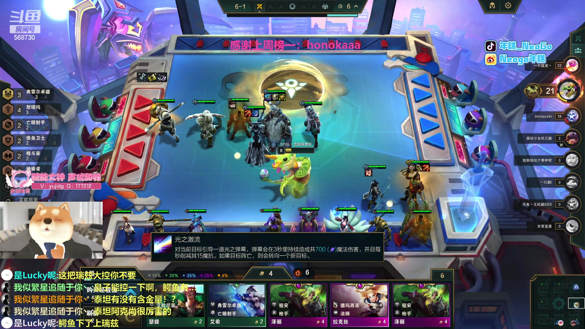 【2023-07-15 01点场】Gnap年糕：年糕:打瓦破防了
