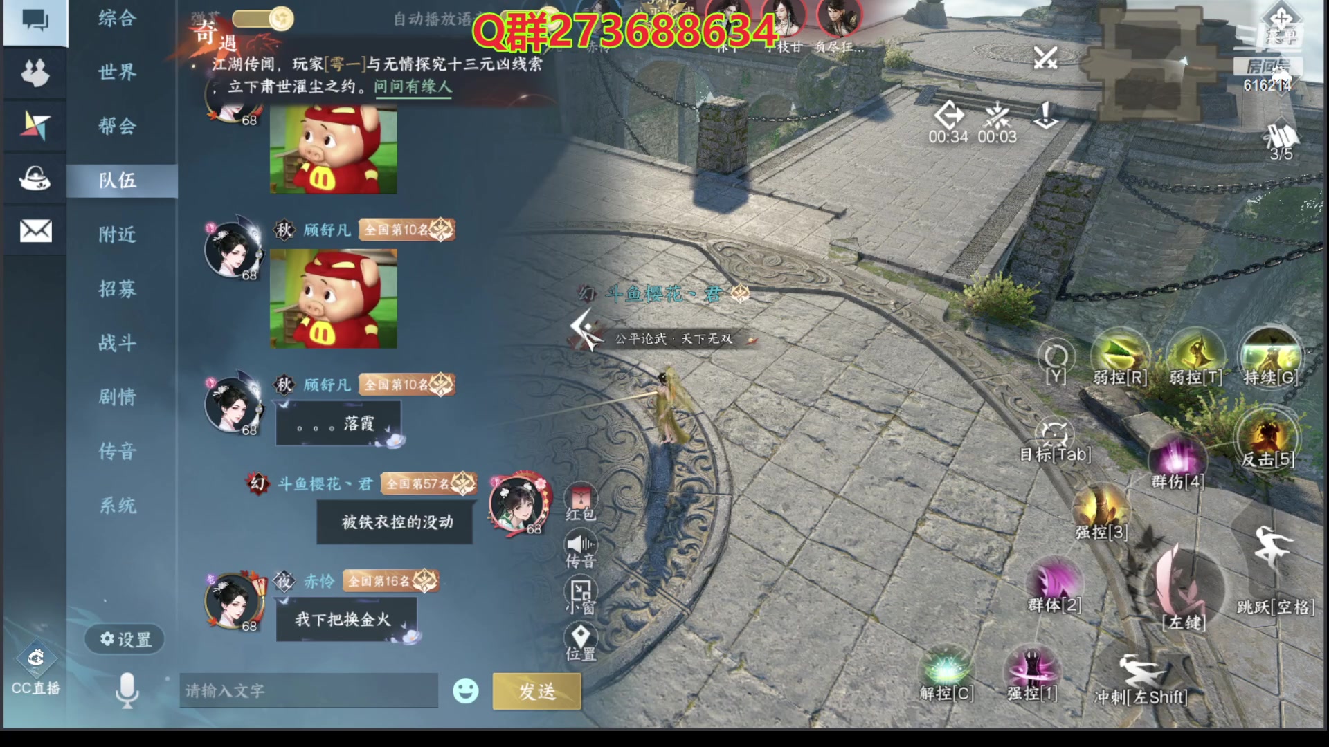 【2023-07-15 10点场】樱花丶君：西子湖畔第一奶妈