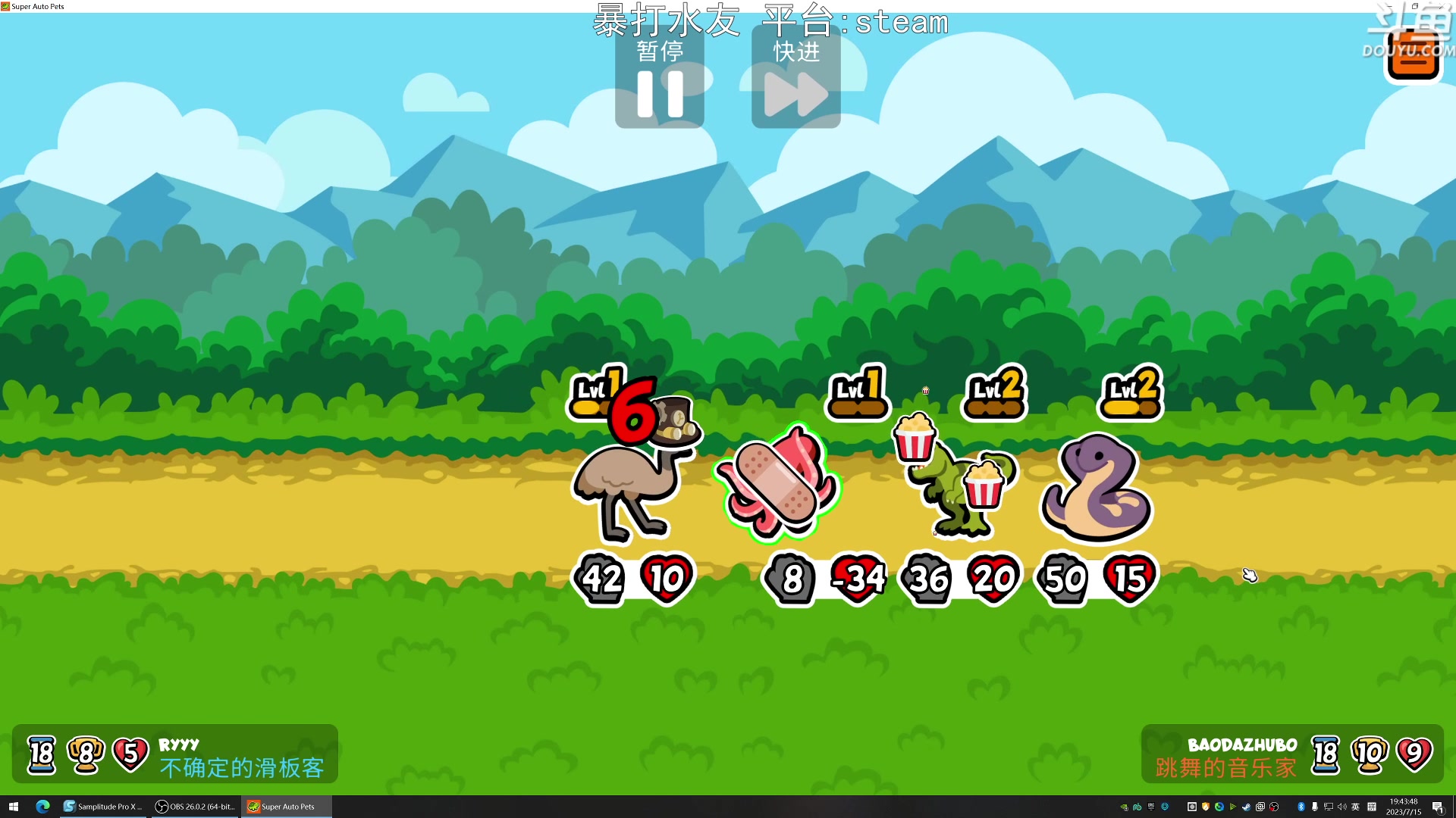 【2023-07-15 19点场】荣耀洋洋：【洋洋】小众，独立，单机游戏！