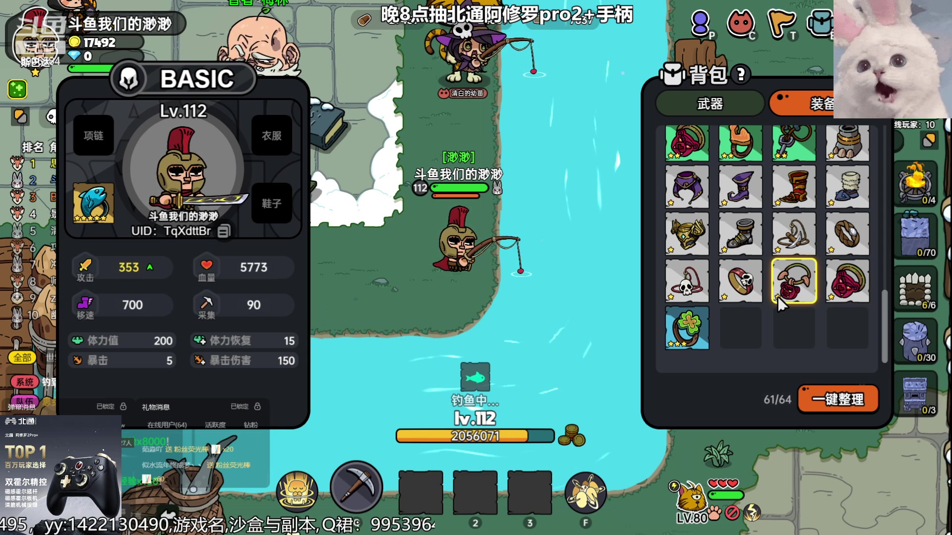 【2023-07-15 14点场】我们的渺渺：❤️沙盒与副本捡垃圾第一名！