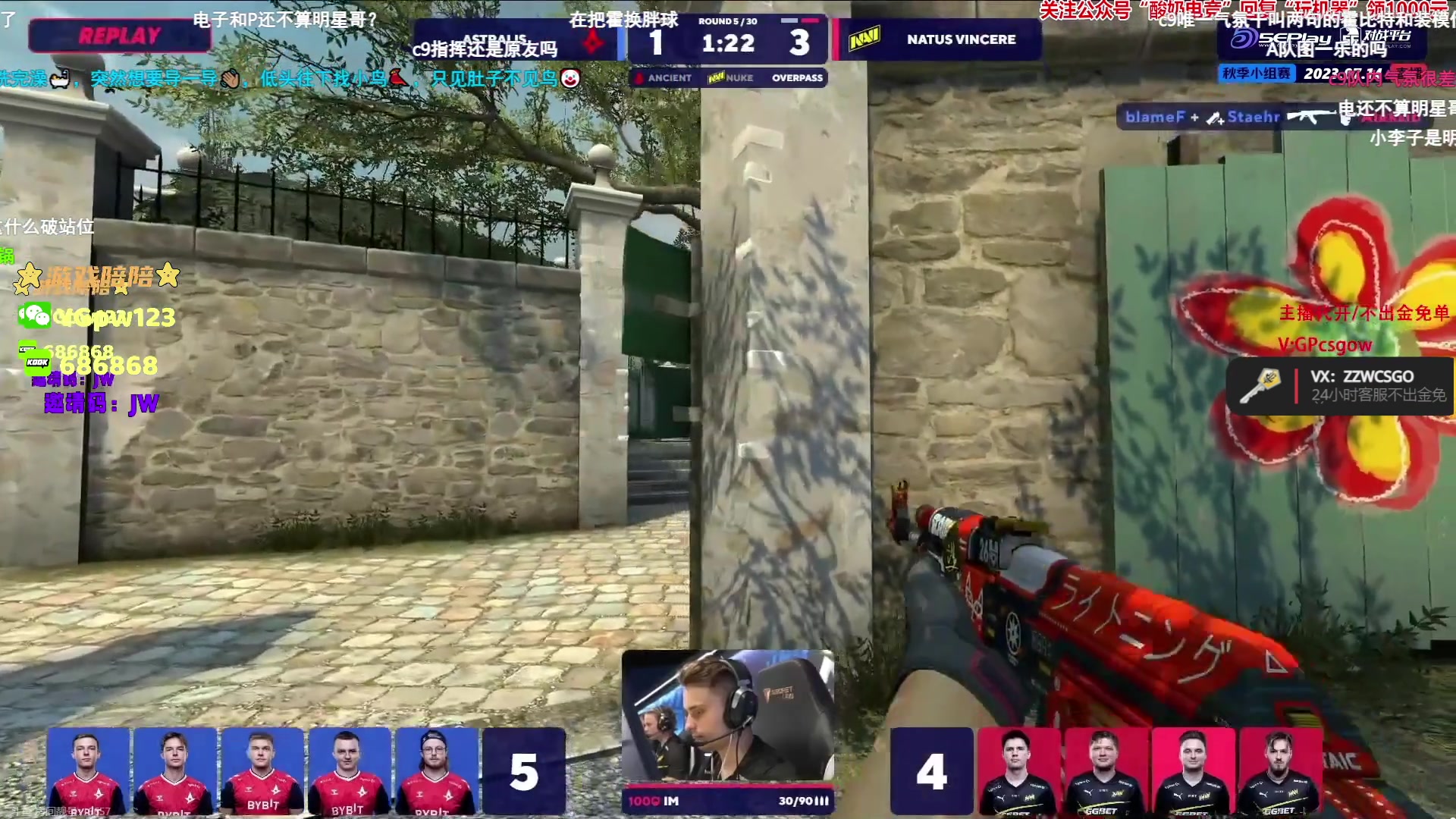 【2023-07-14 22点场】CSGO解说伟伟：天禄 VS FPX BO5