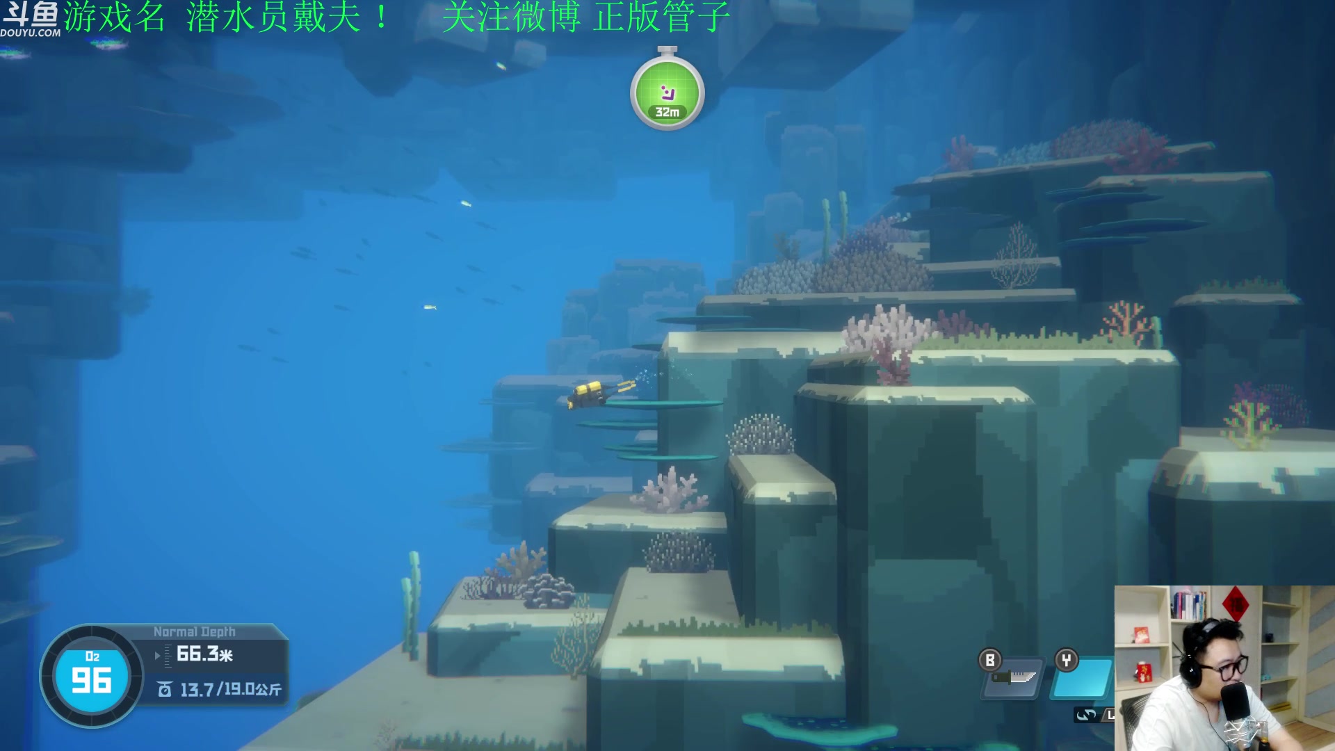 【2023-07-15 19点场】正版管子：【管子】潜水员戴夫 另类高能搞笑主播