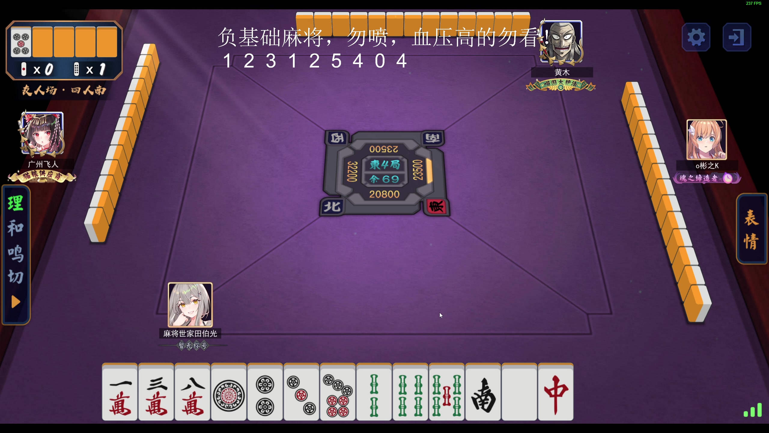【2023-07-14 22点场】叫我老陈就好了：来这里开心就好，74960！