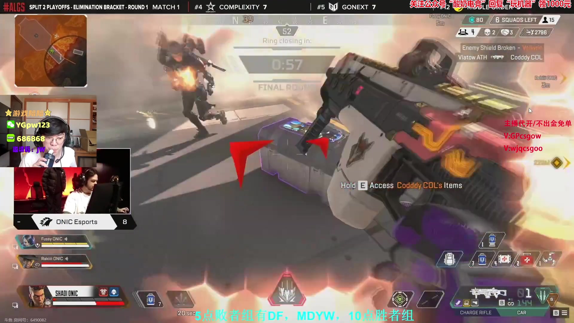 【2023-07-15 16点场】玩机器丶Machine：G2 VS LIQUID 六点