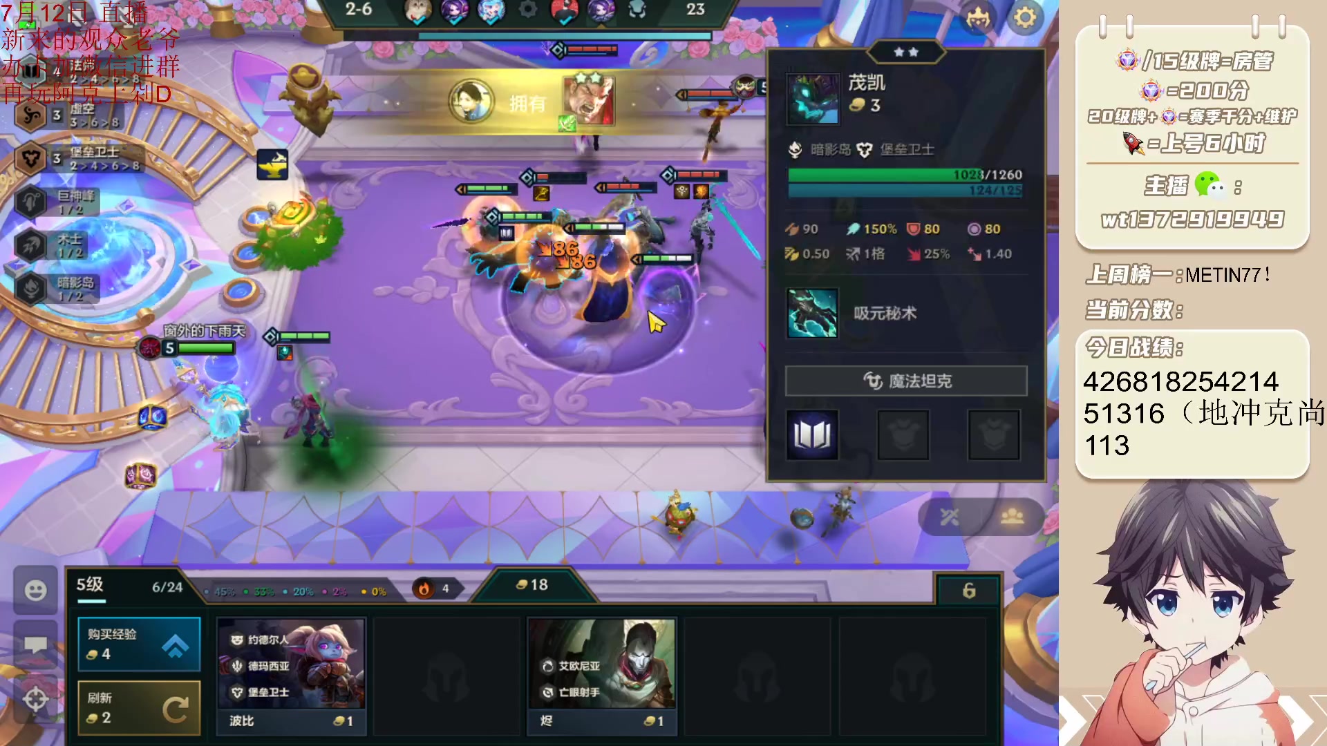 【2023-07-15 11点场】饺灬灬子：昨晚群星好评！