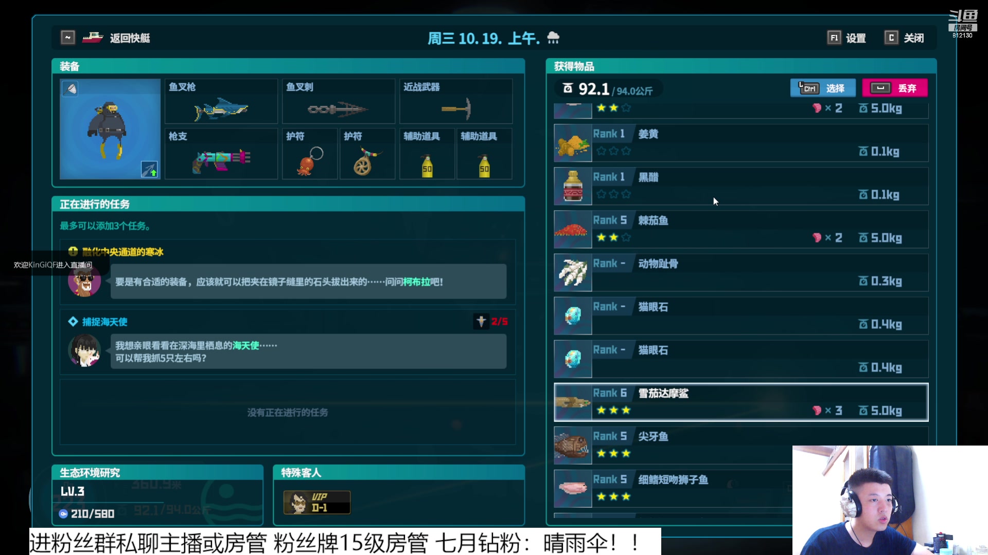 【2023-7-15 3点场】恐惧之鸦牛牛:夏天来了！！！！