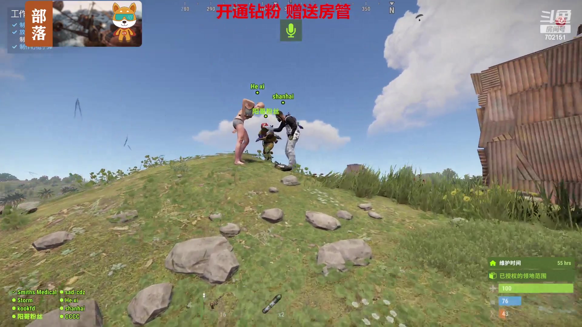 【2023-07-15 22点场】GY阳哥：702151  更新 开荒了