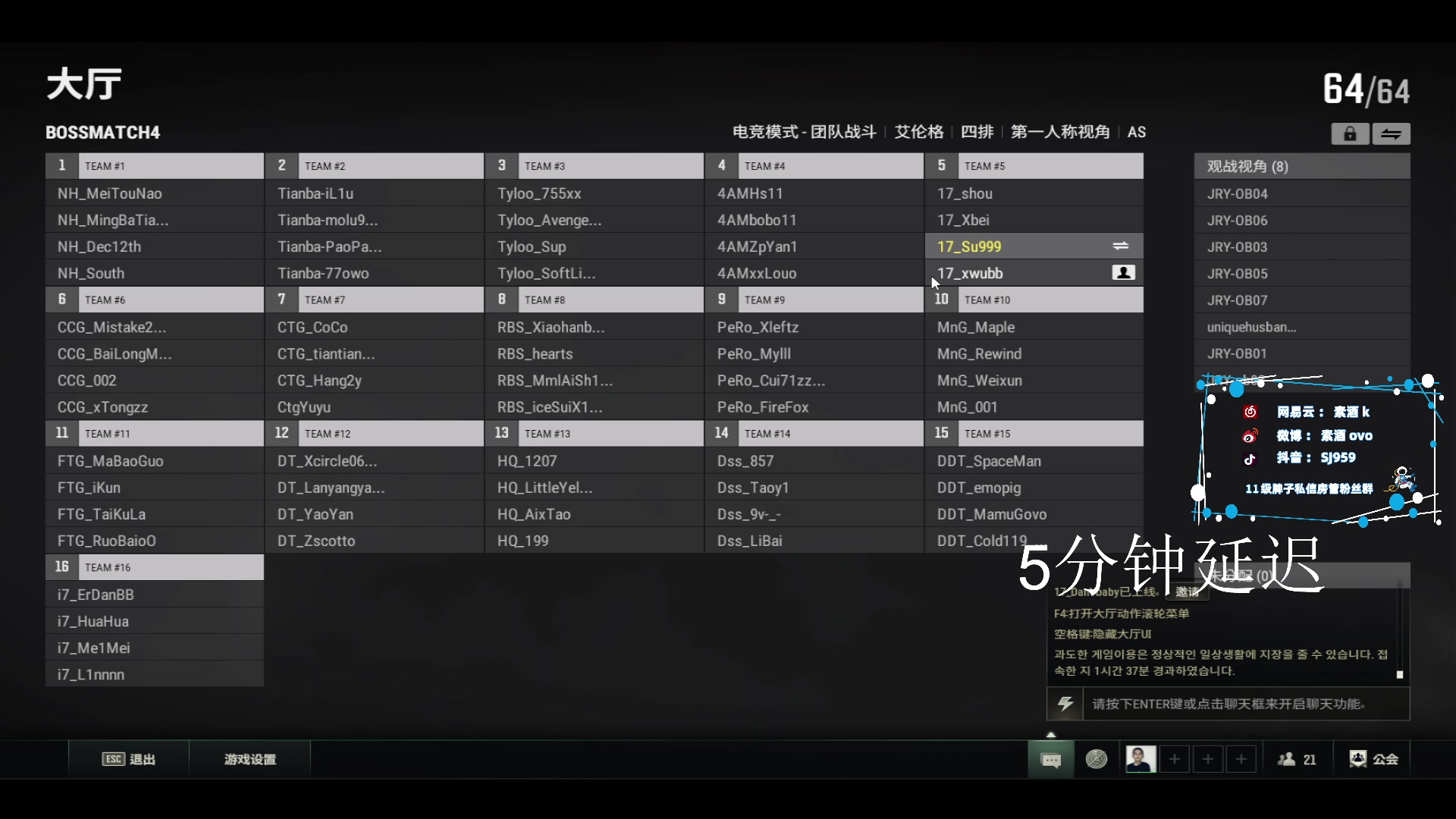 【2023-07-15 19点场】17素酒：新人主播，点点关注 5727911