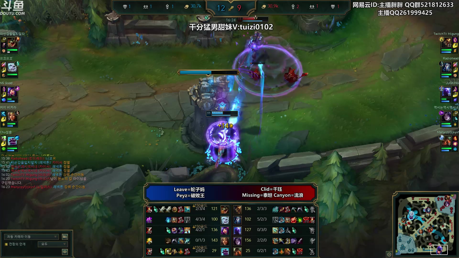 【2023-07-15 01点场】胖胖灬：胖胖OB：TES强啊，神 韩服排位