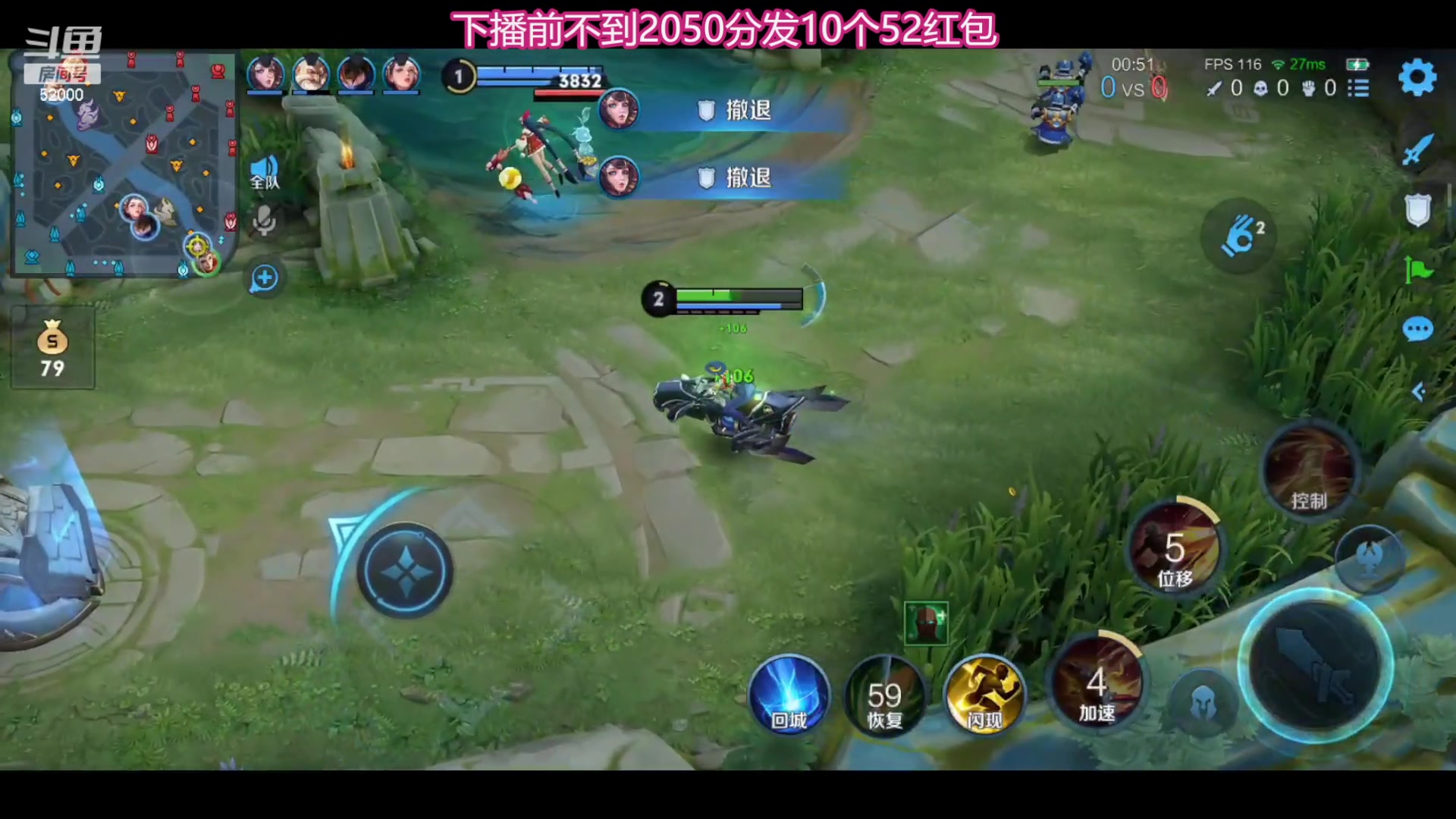 【2023-07-15 20点场】温柚：柚冲巅峰赛！冲冲冲