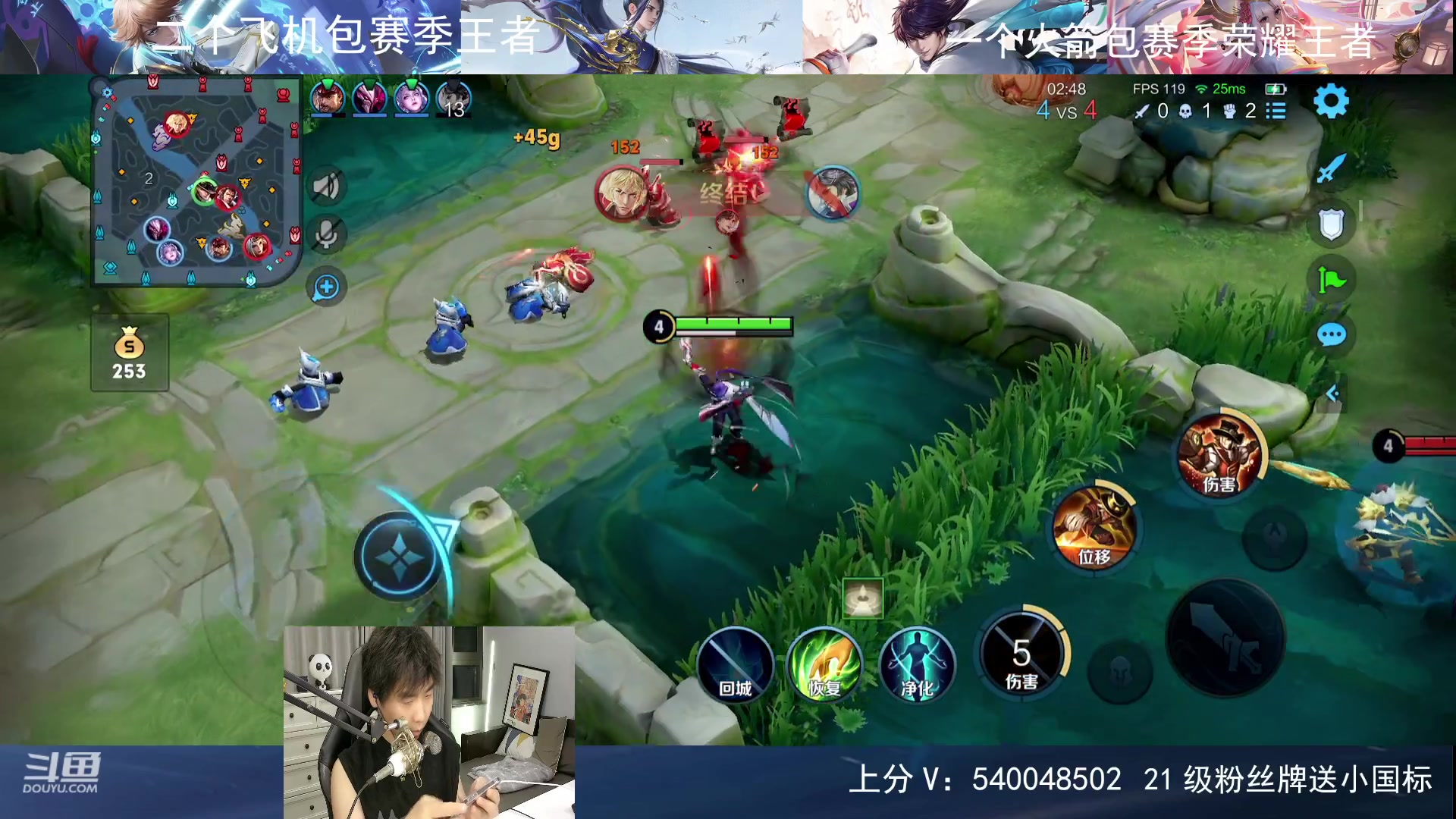 【2023-07-15 21点场】路人王Asuka：【新赛季，国服打野单排上荣耀教学】