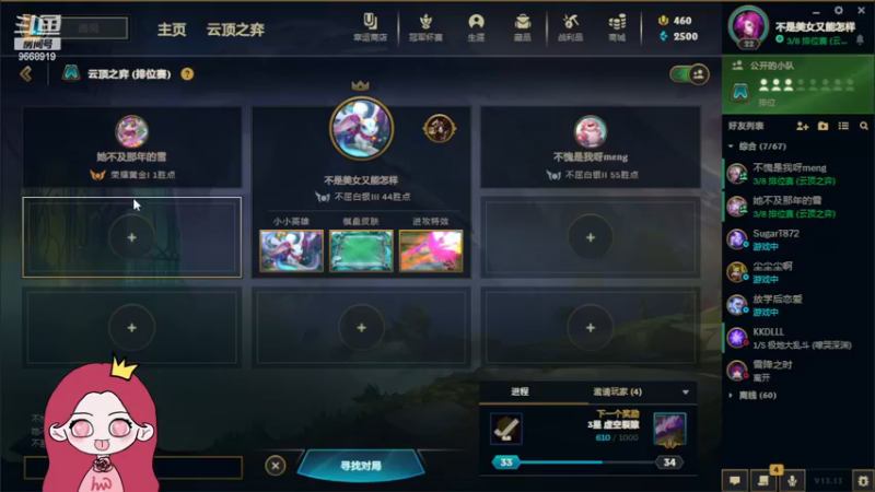 【2023-07-15 00点场】芜胡hu：进来唠唠嗑吧OvO