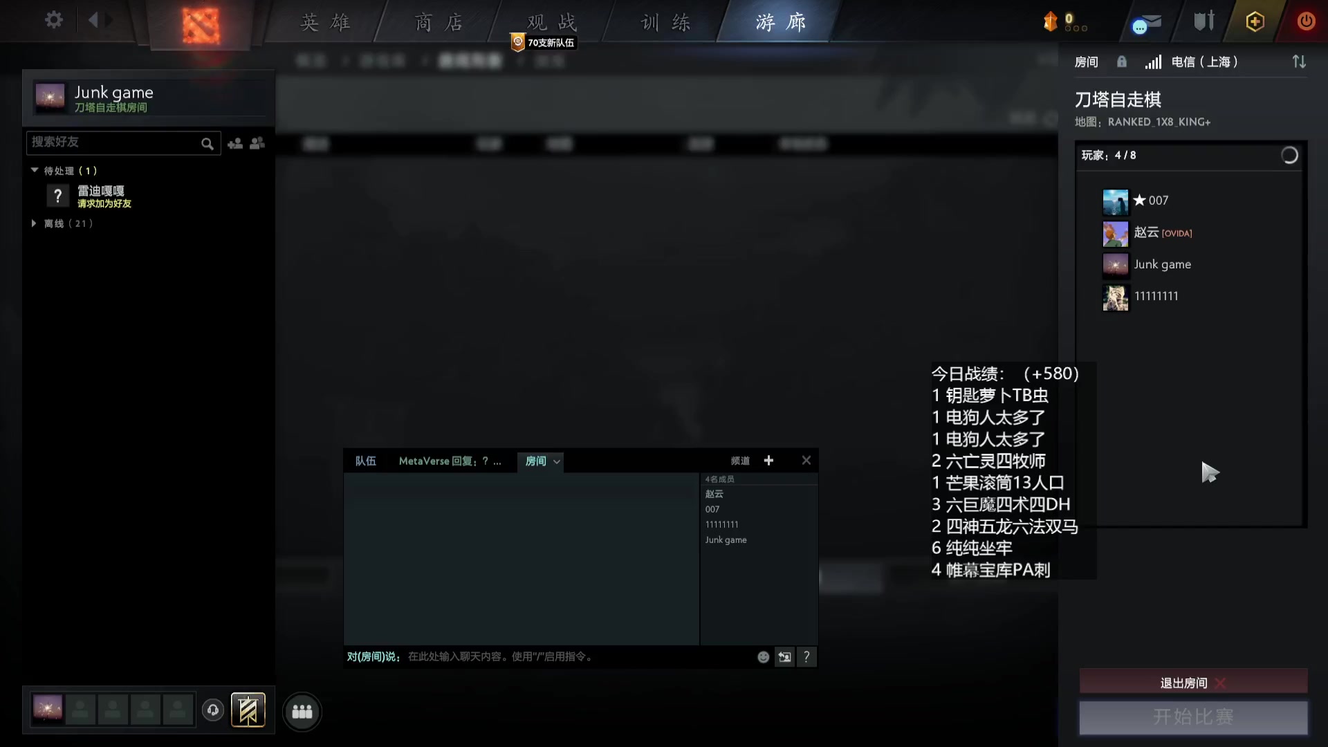 【2023-07-14 22点场】叫我混子丶：每日目标500分！