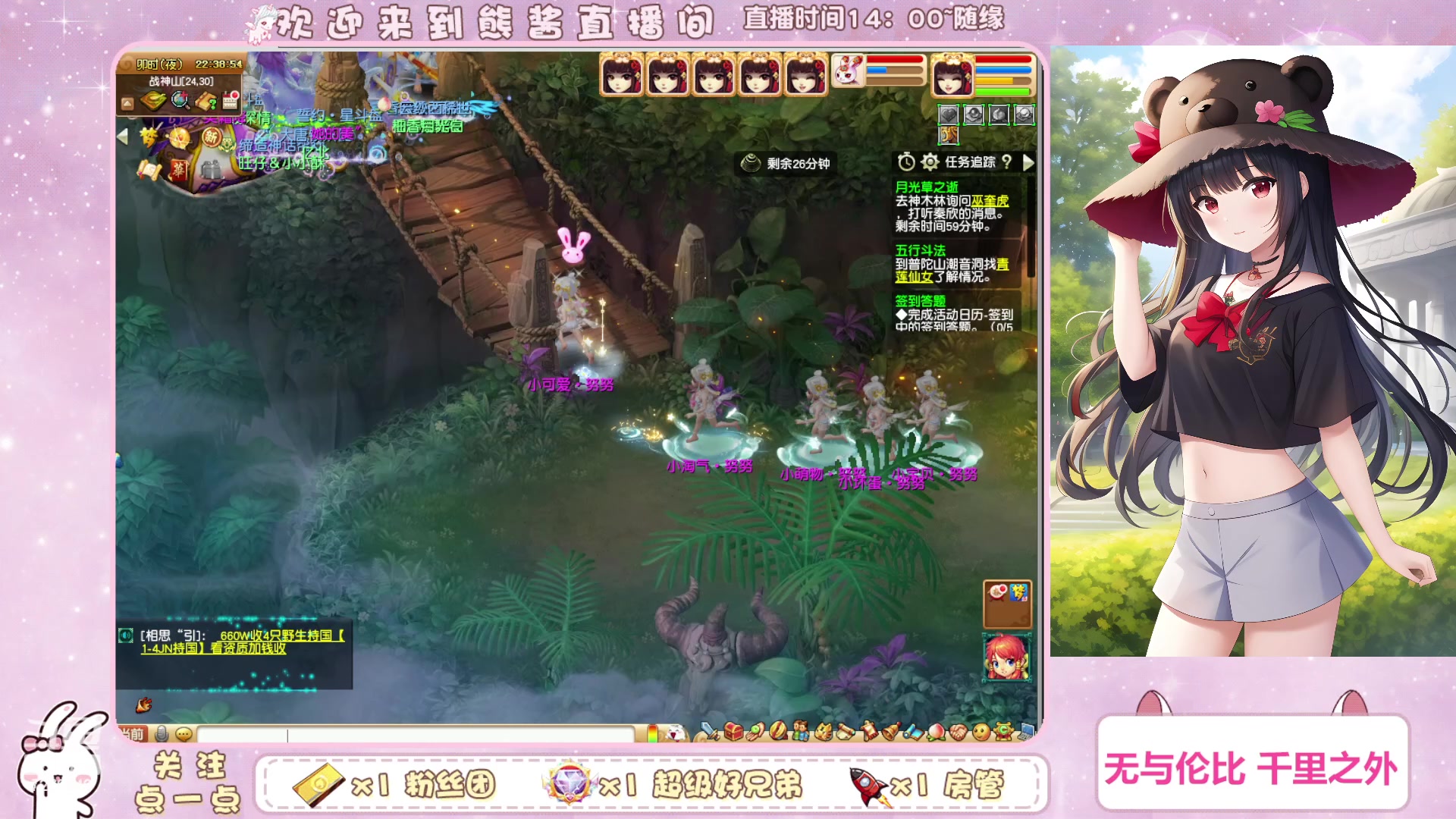 【2023-07-14 21点场】熊酱丶：千里之外 化九4DF