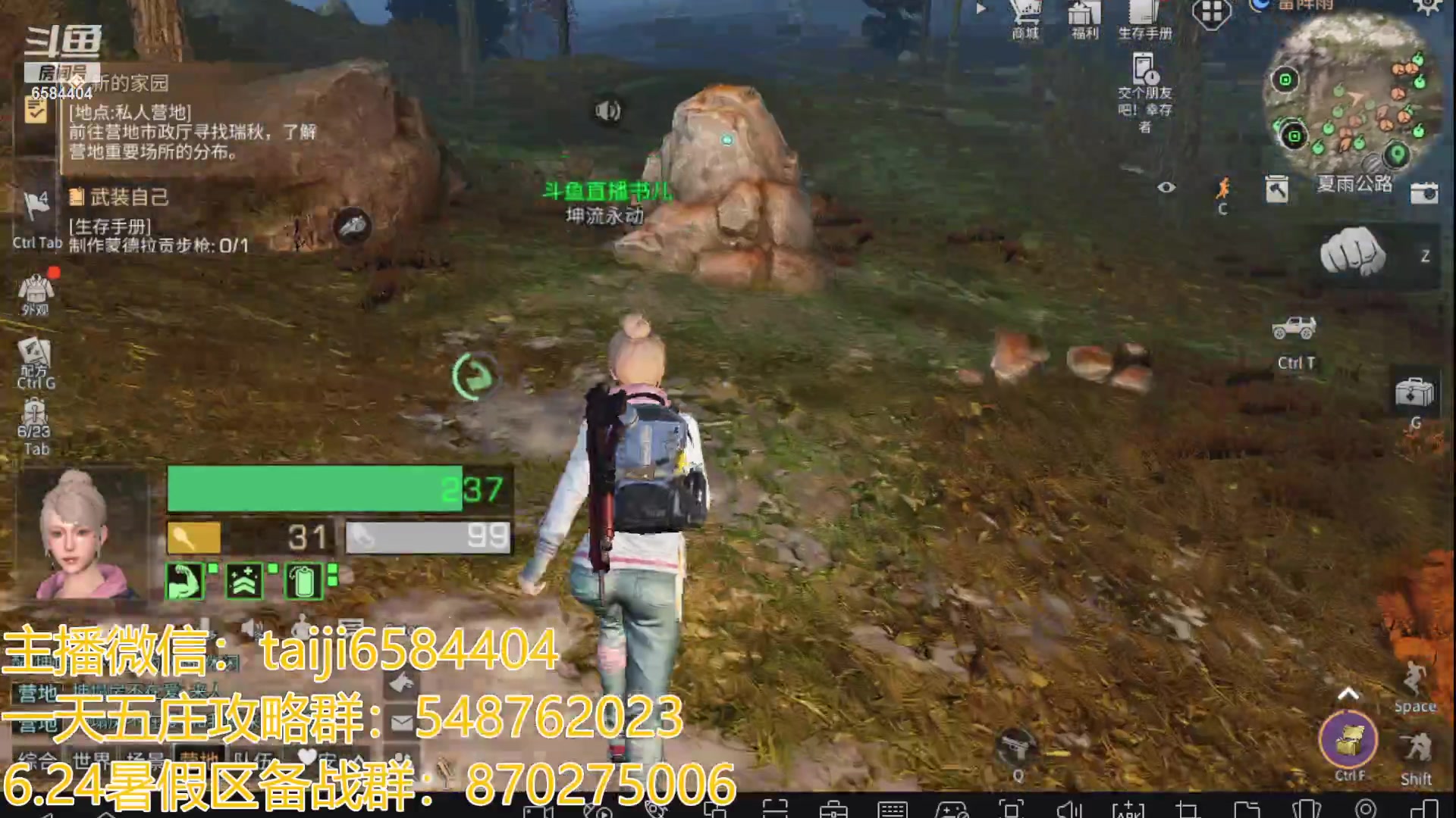 【2023-07-15 13点场】中华田园冯太极：3张办卡上号诡楼